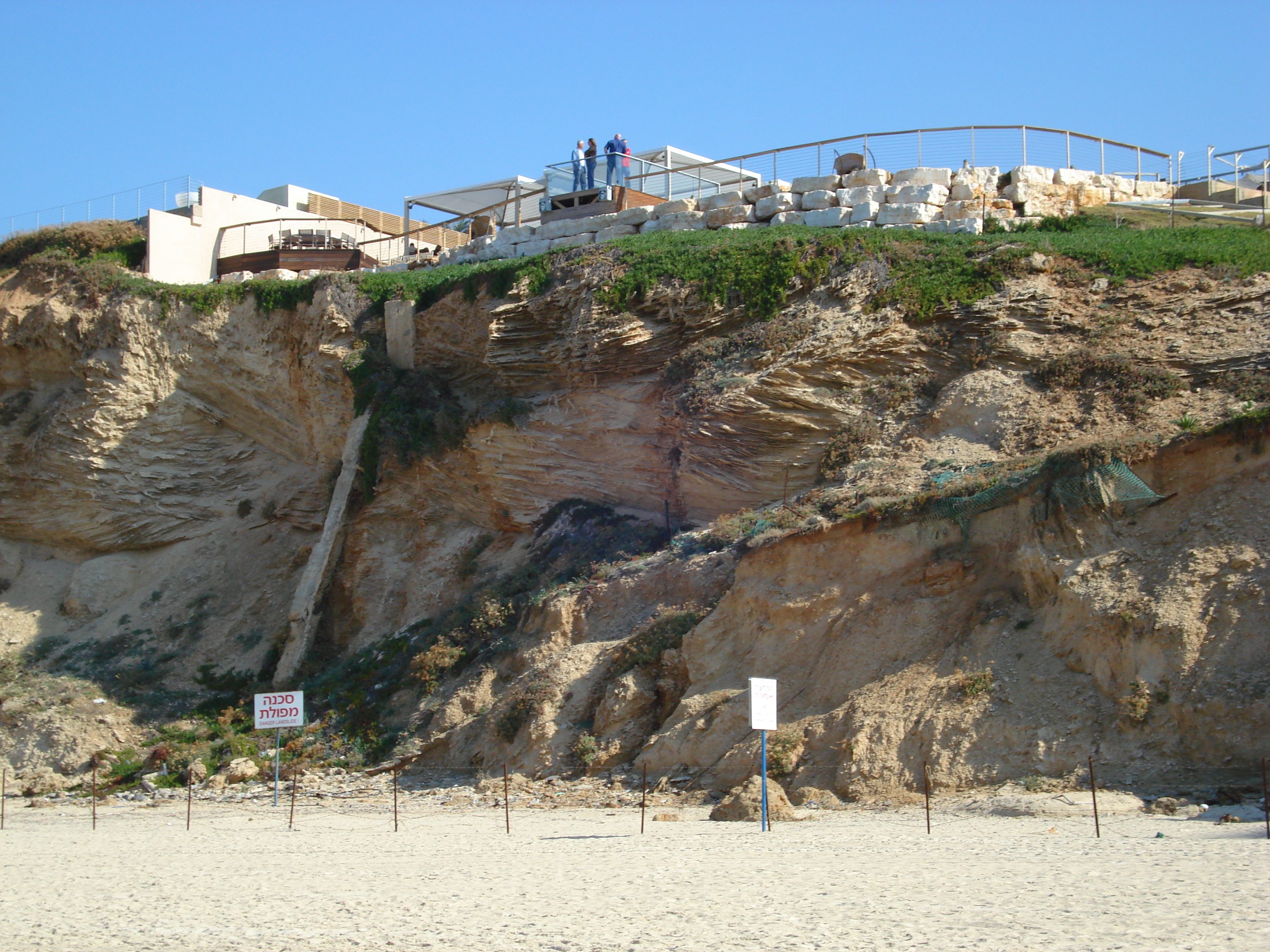 Picture Israel Herzliya 2006-12 74 - Center Herzliya