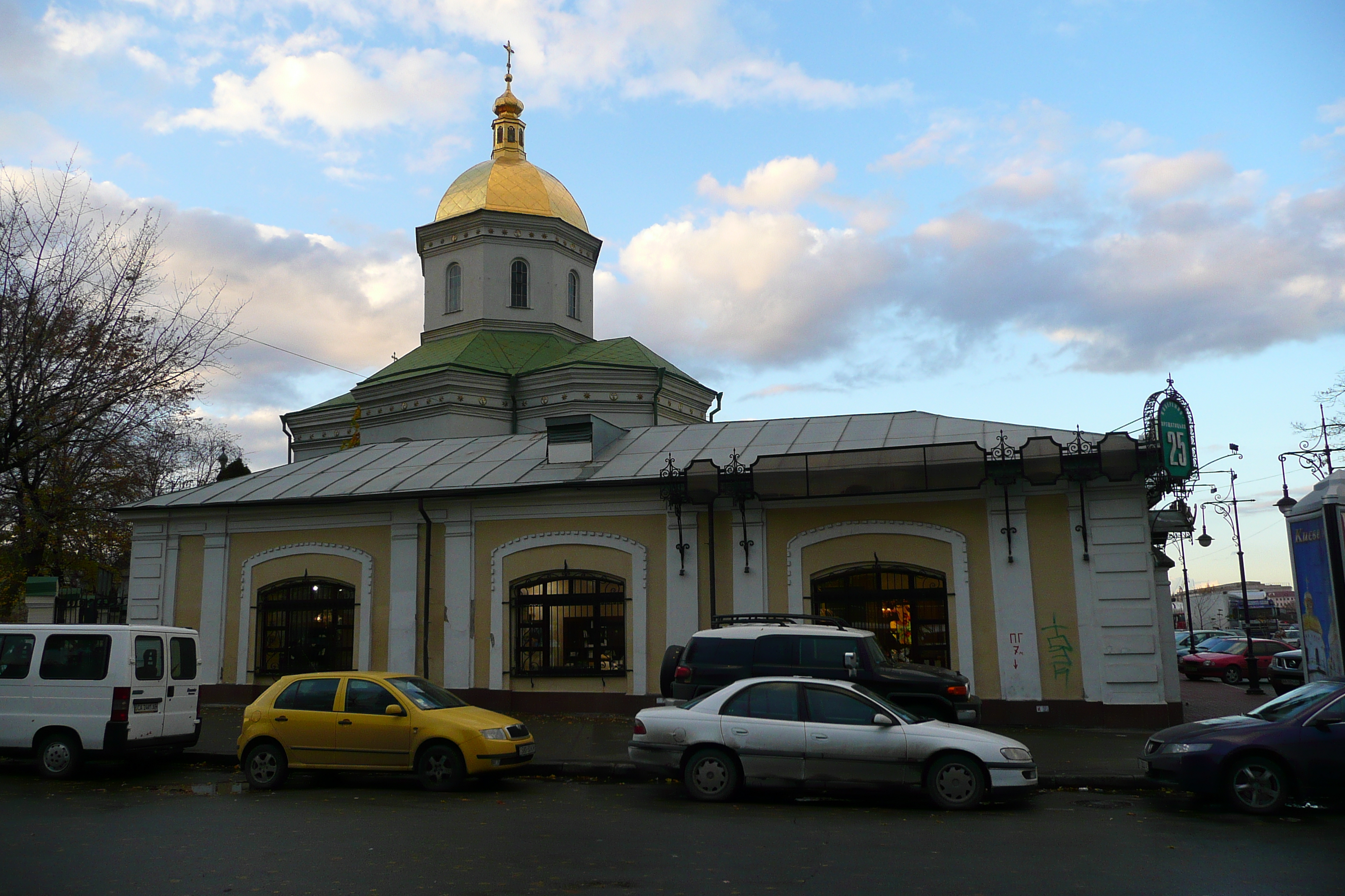 Picture Ukraine Kiev Podil 2007-11 38 - History Podil