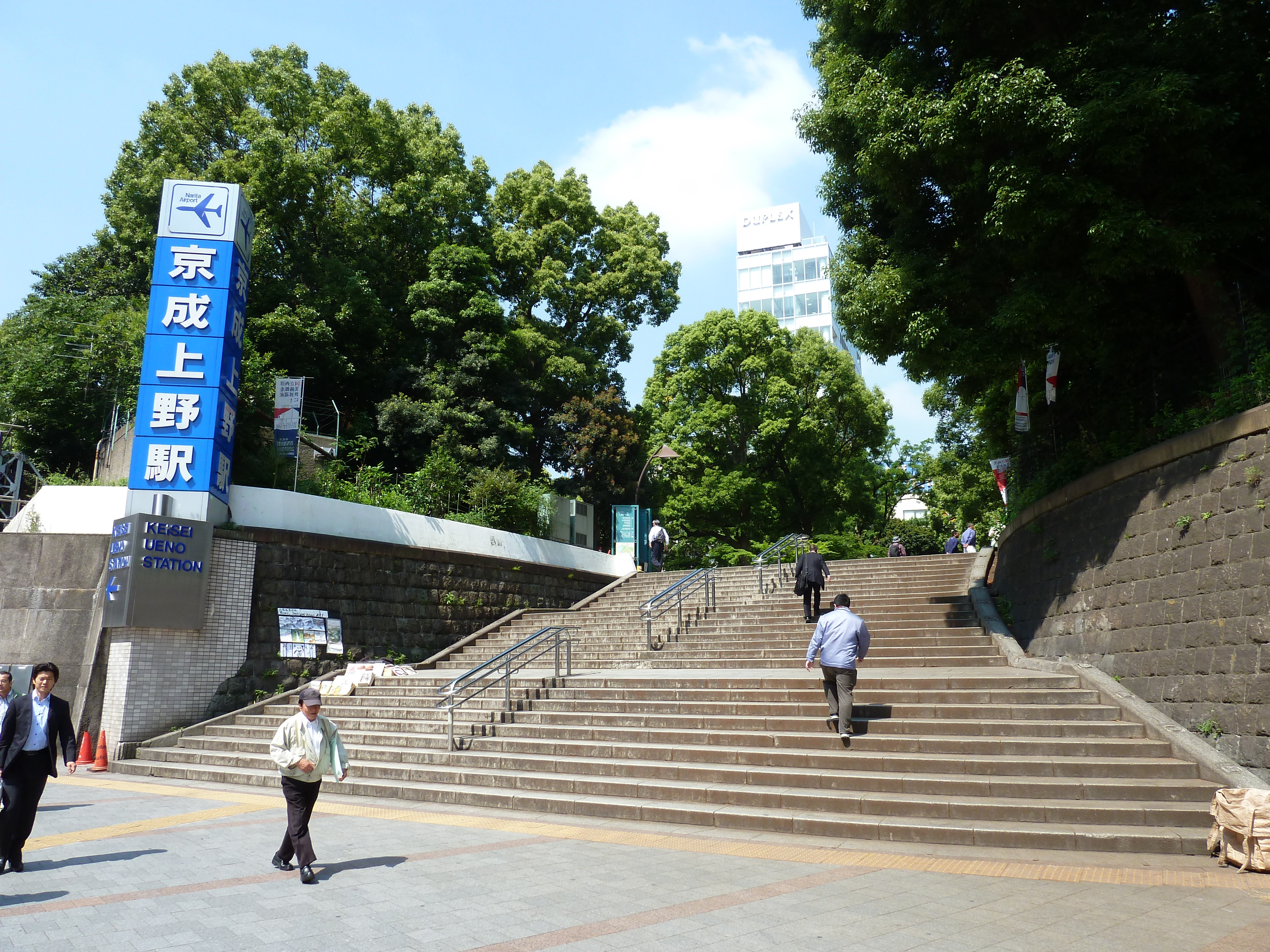 Picture Japan Tokyo Ueno 2010-06 39 - Recreation Ueno