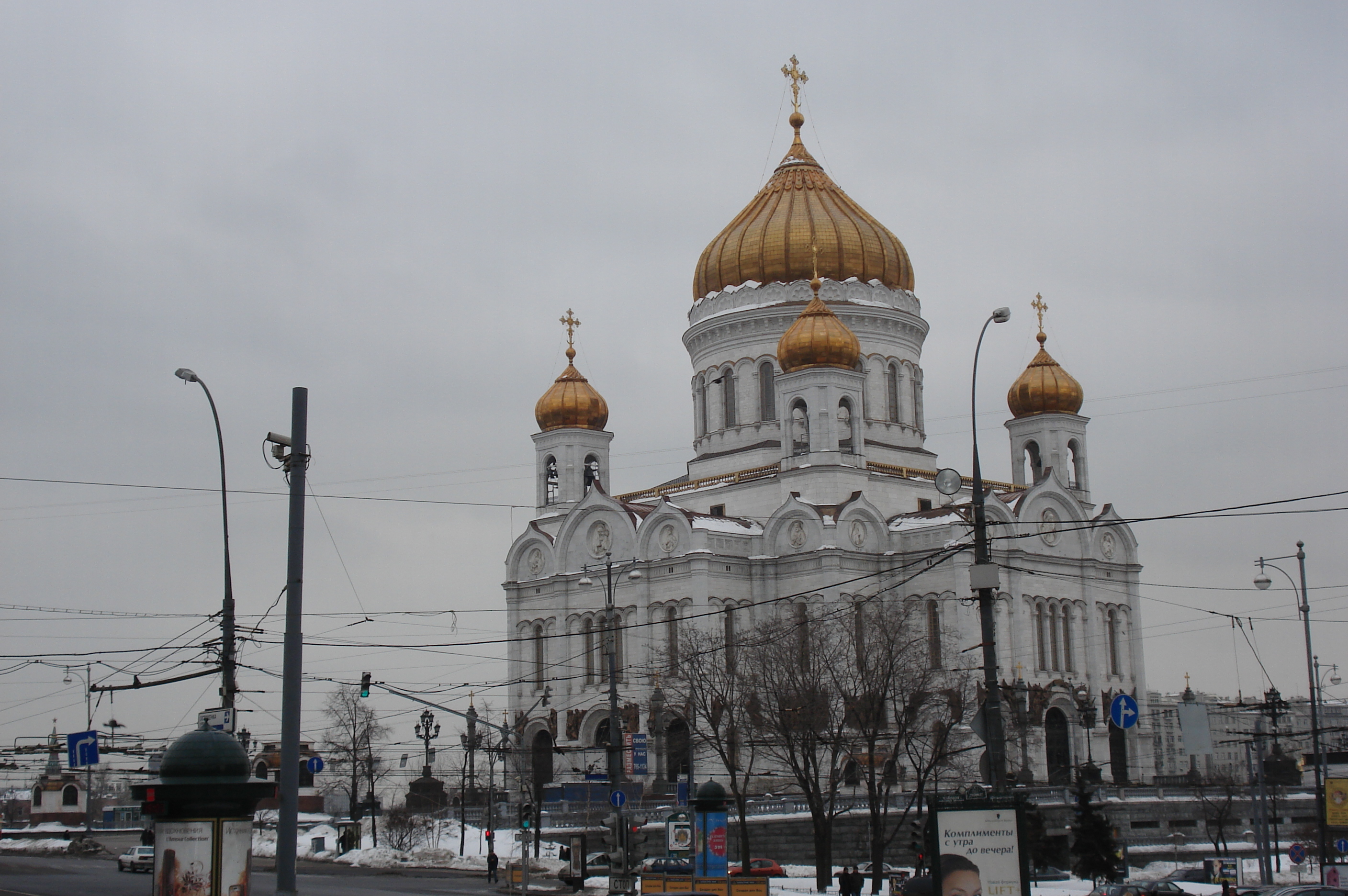 Picture Russia Moscow 2006-03 13 - Center Moscow