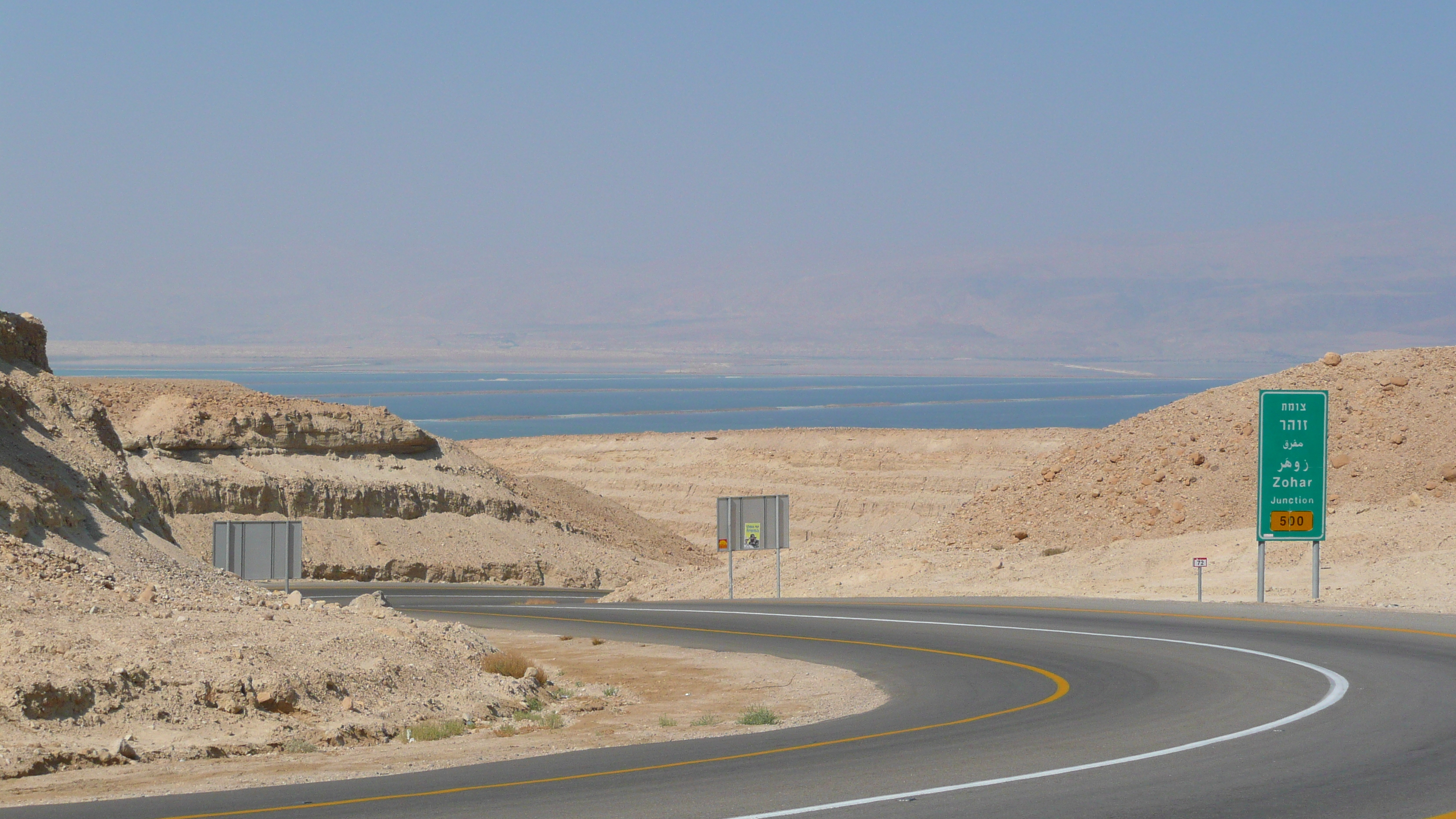 Picture Israel Arad to Dead Sea road 2007-06 81 - History Arad to Dead Sea road