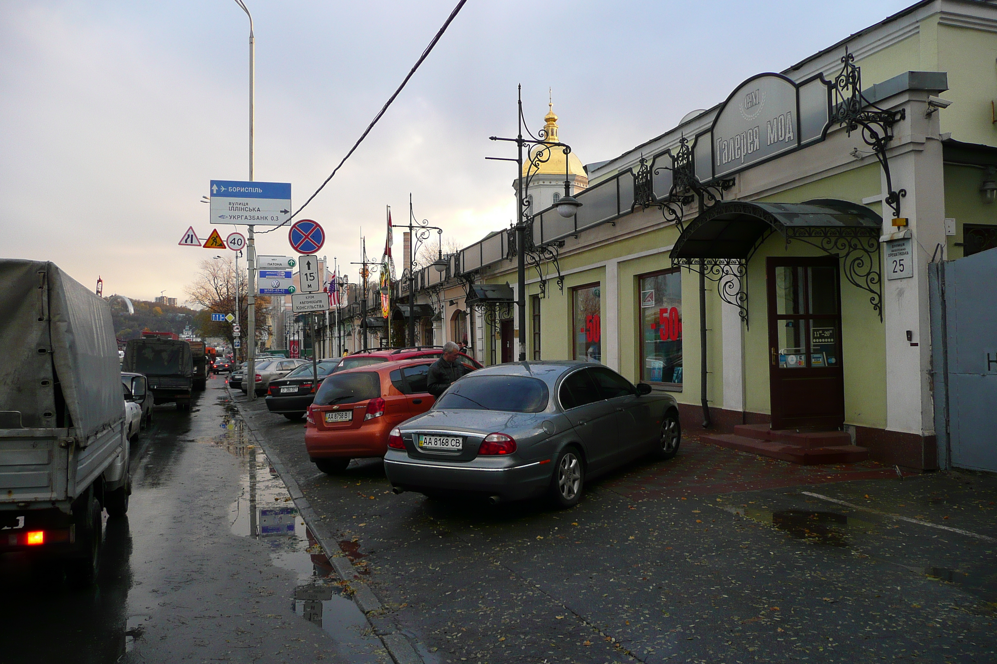 Picture Ukraine Kiev Podil 2007-11 77 - Around Podil