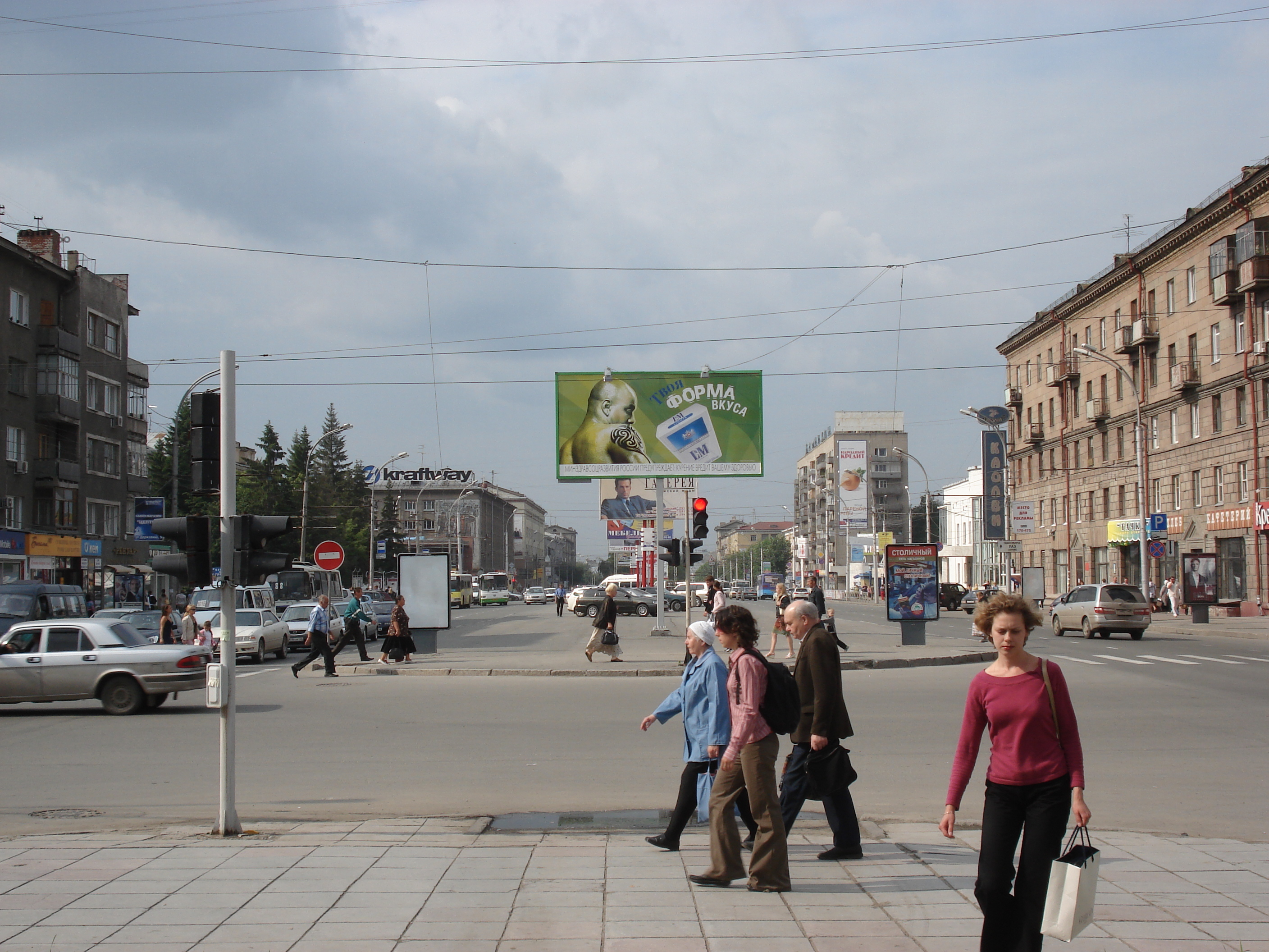 Picture Russia Novosibirsk 2006-07 41 - Discovery Novosibirsk