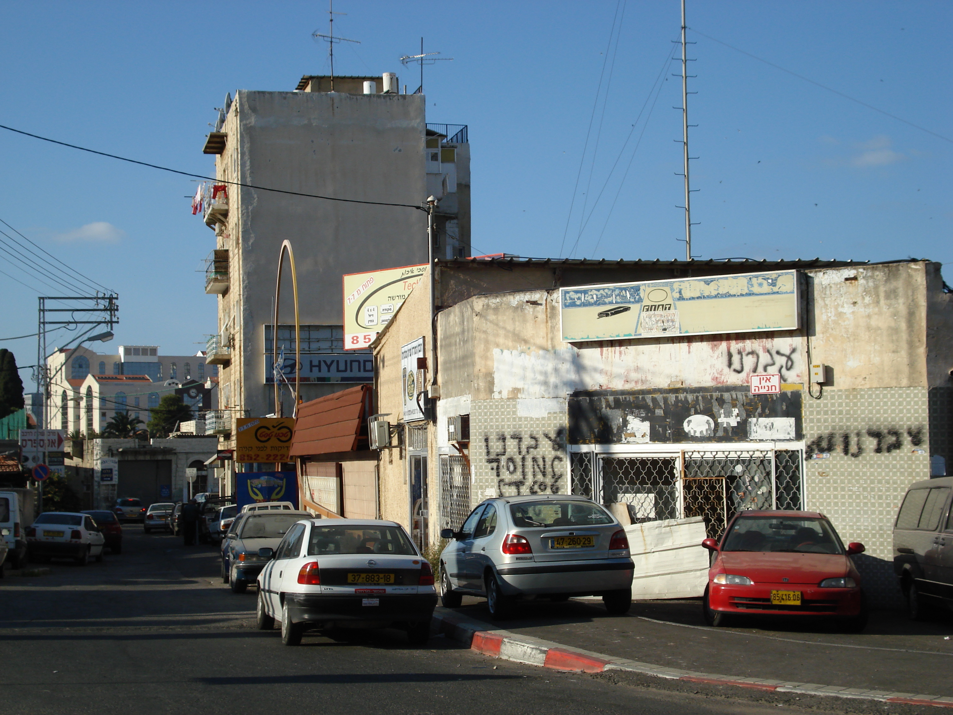 Picture Israel Haifa 2006-12 115 - Center Haifa