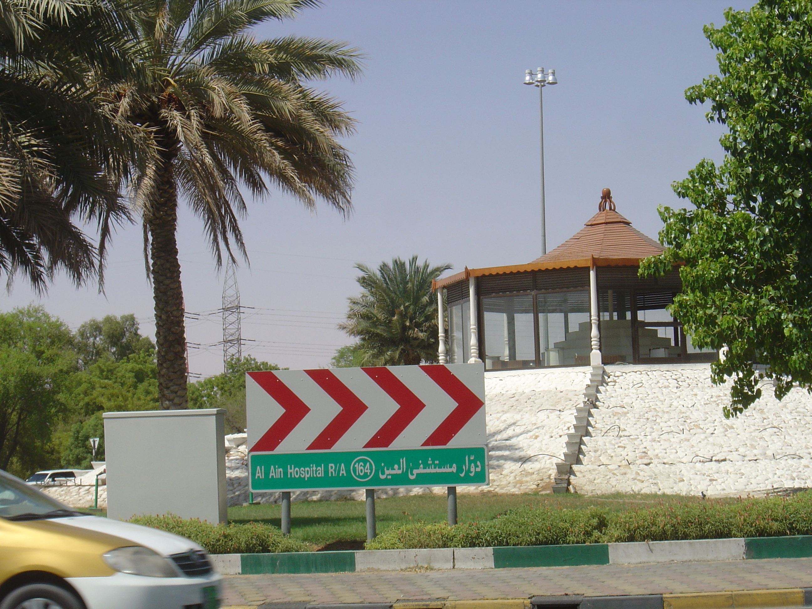 Picture United Arab Emirates Al Ain 2005-09 15 - Tours Al Ain