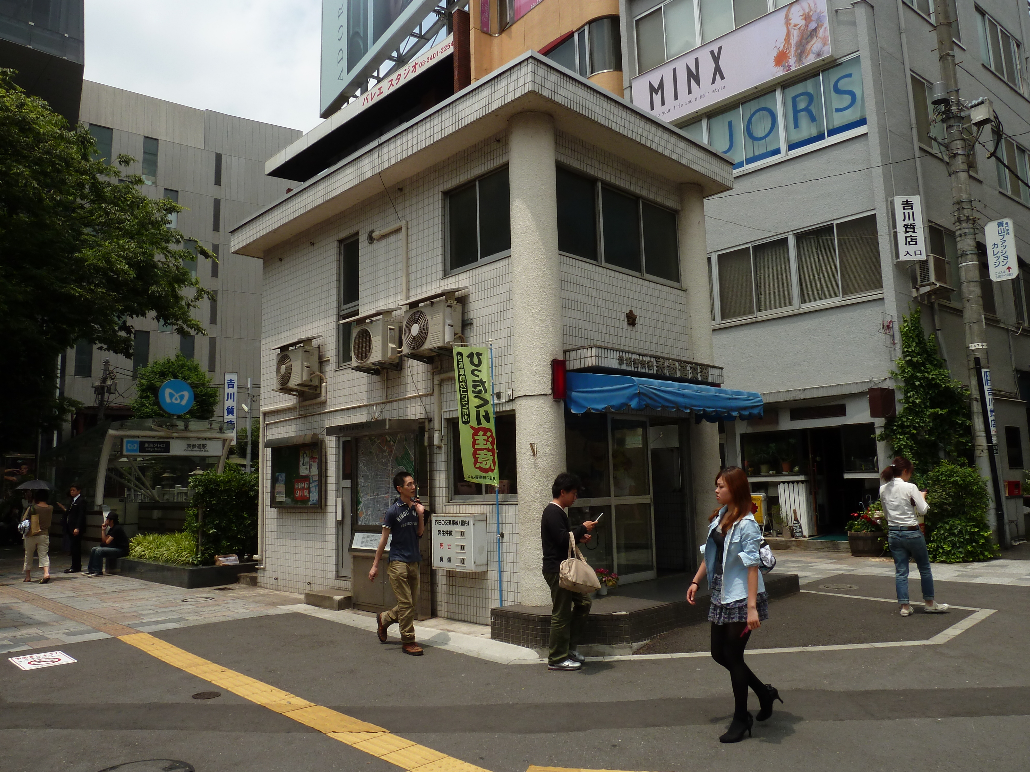 Picture Japan Tokyo Omotesando 2010-06 59 - Tours Omotesando