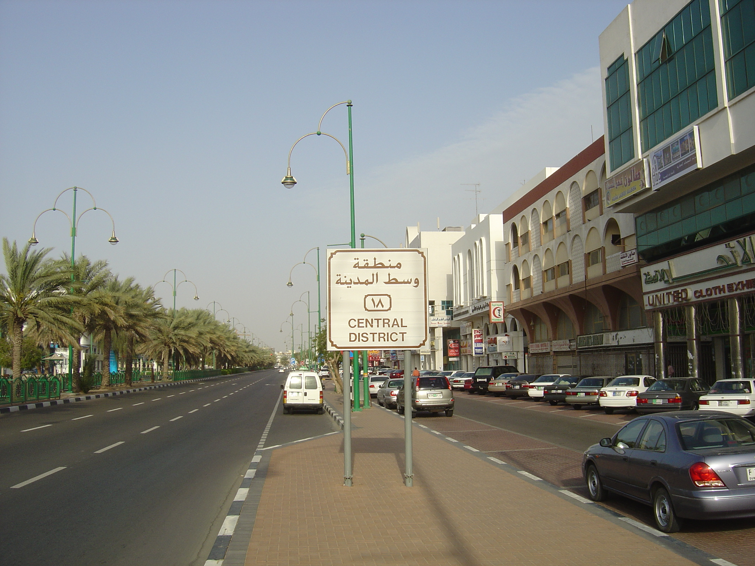 Picture United Arab Emirates Al Ain 2005-03 86 - Center Al Ain