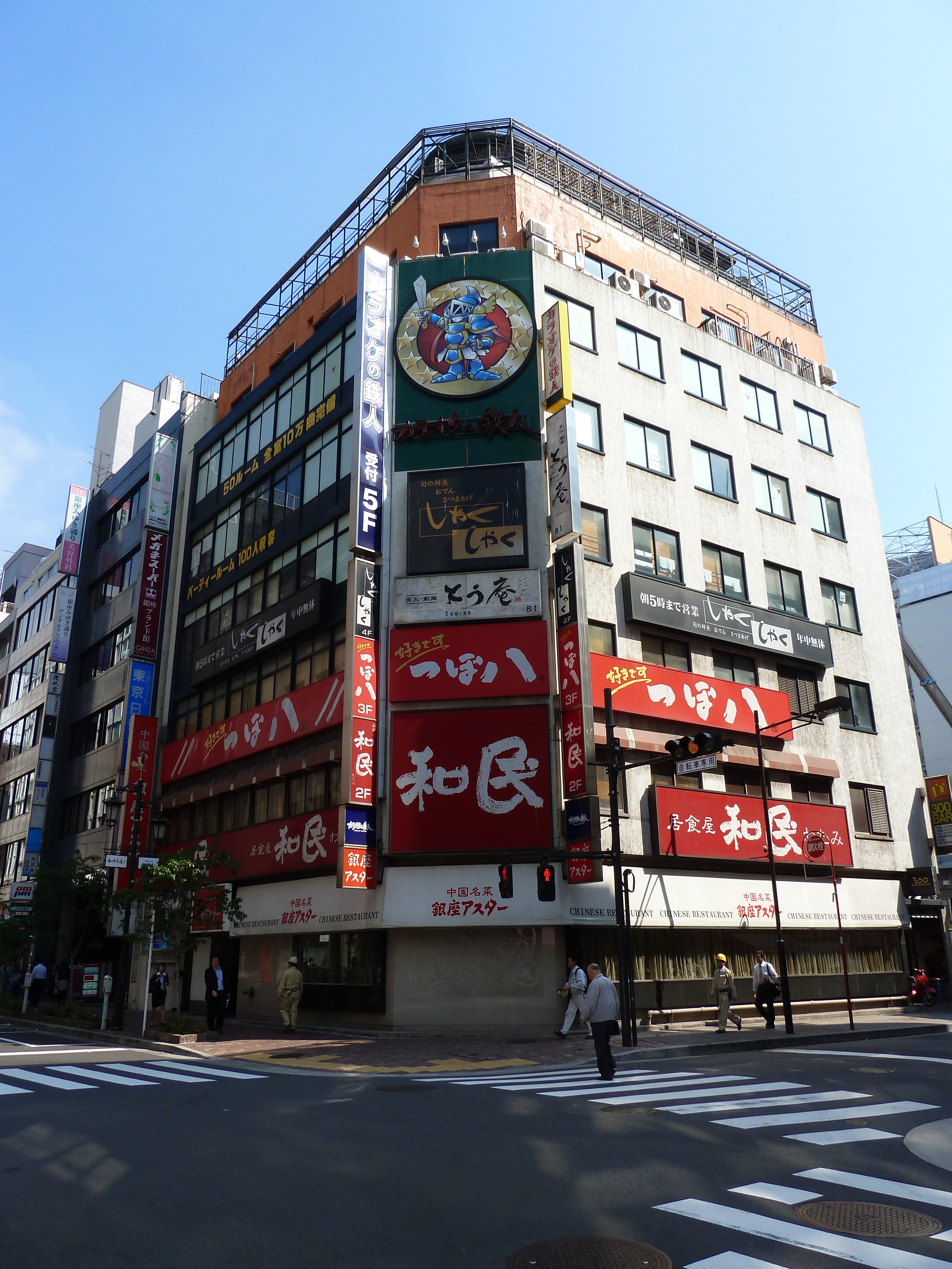 Picture Japan Tokyo Ginza 2010-06 1 - Journey Ginza