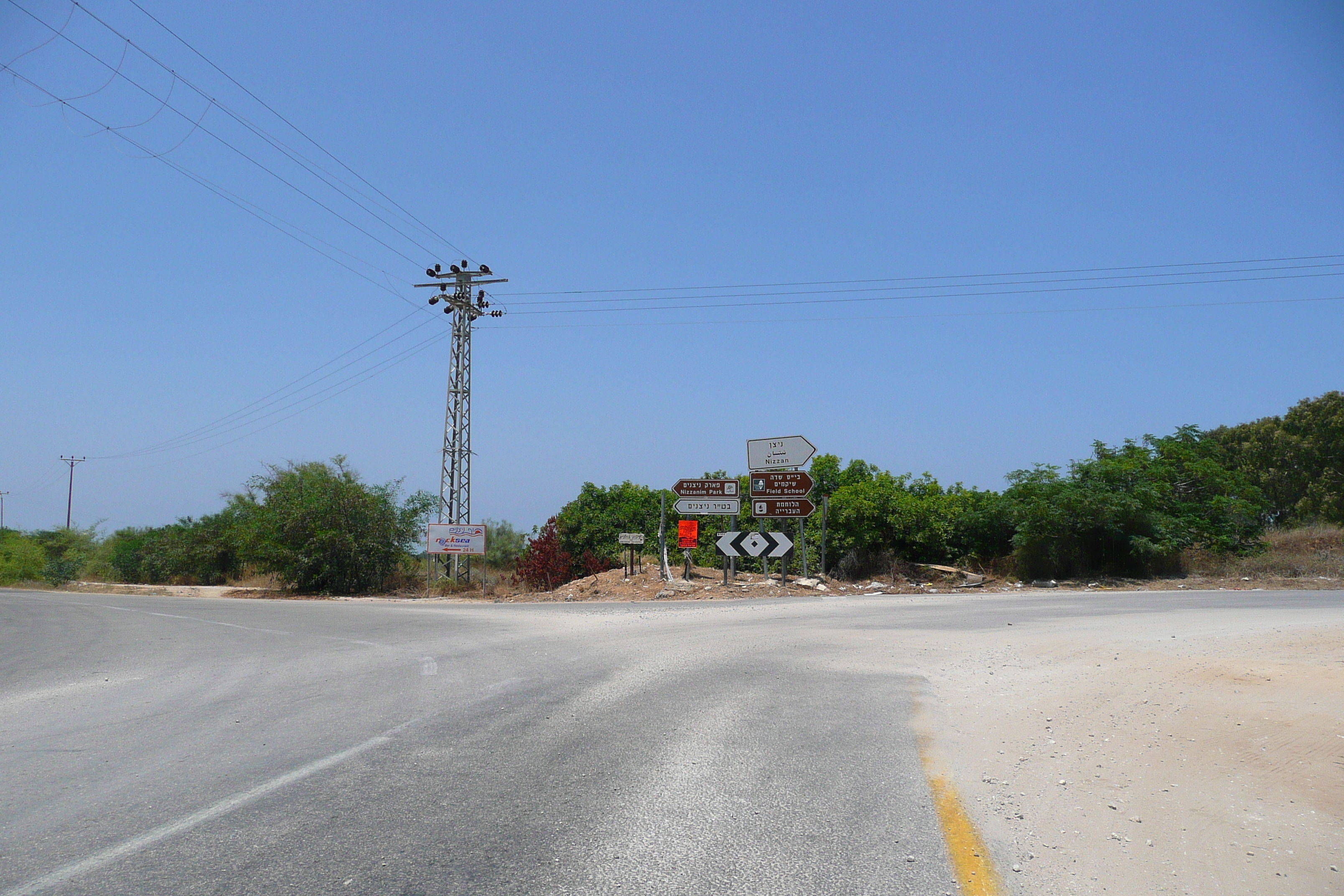 Picture Israel Nitzan 2007-06 30 - Discovery Nitzan