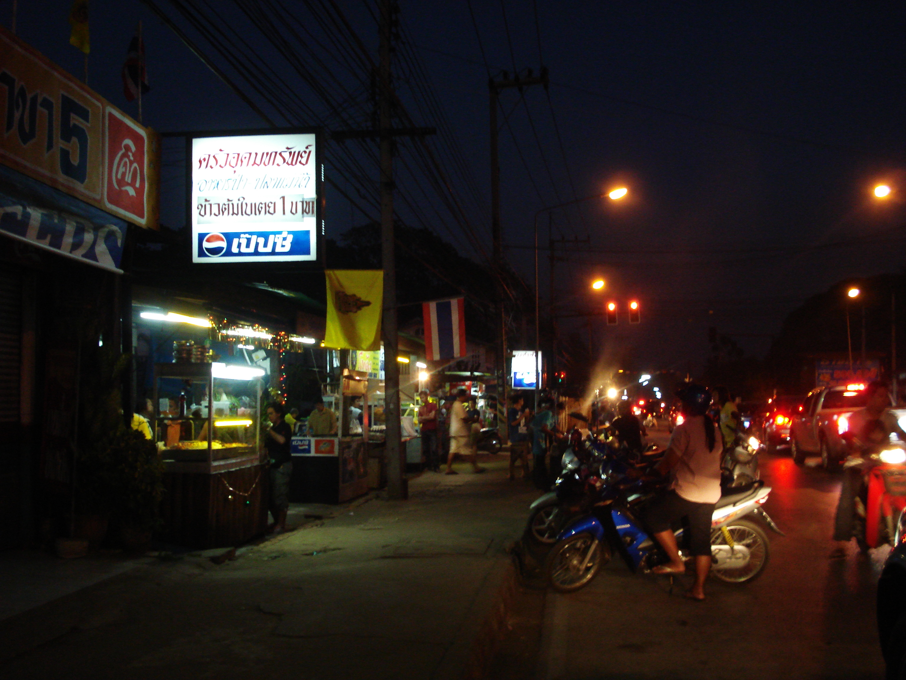 Picture Thailand Phitsanulok Ekatossarot Road 2008-01 5 - Tours Ekatossarot Road