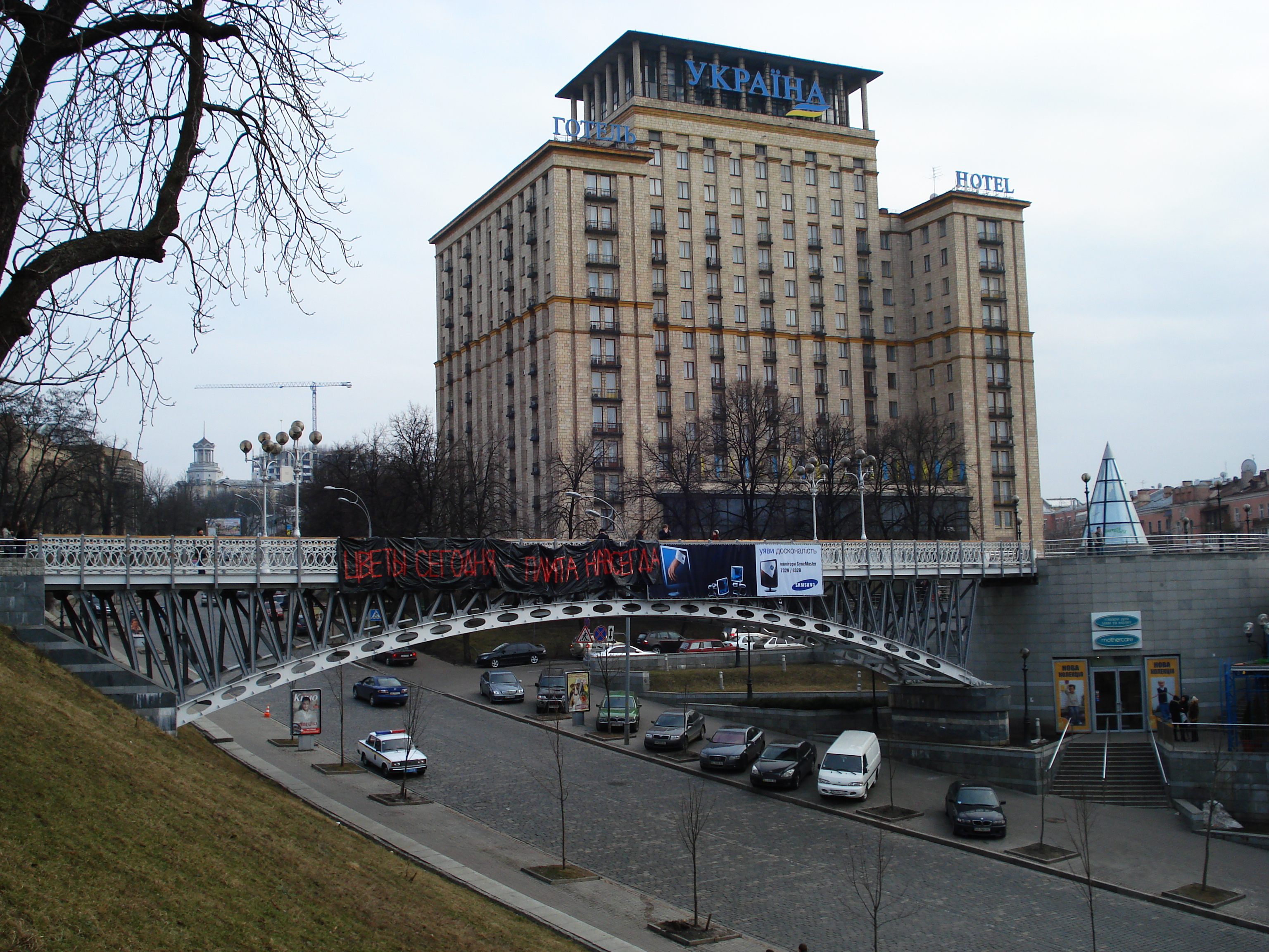 Picture Ukraine Kiev Kreschatyk Street 2007-03 7 - Around Kreschatyk Street