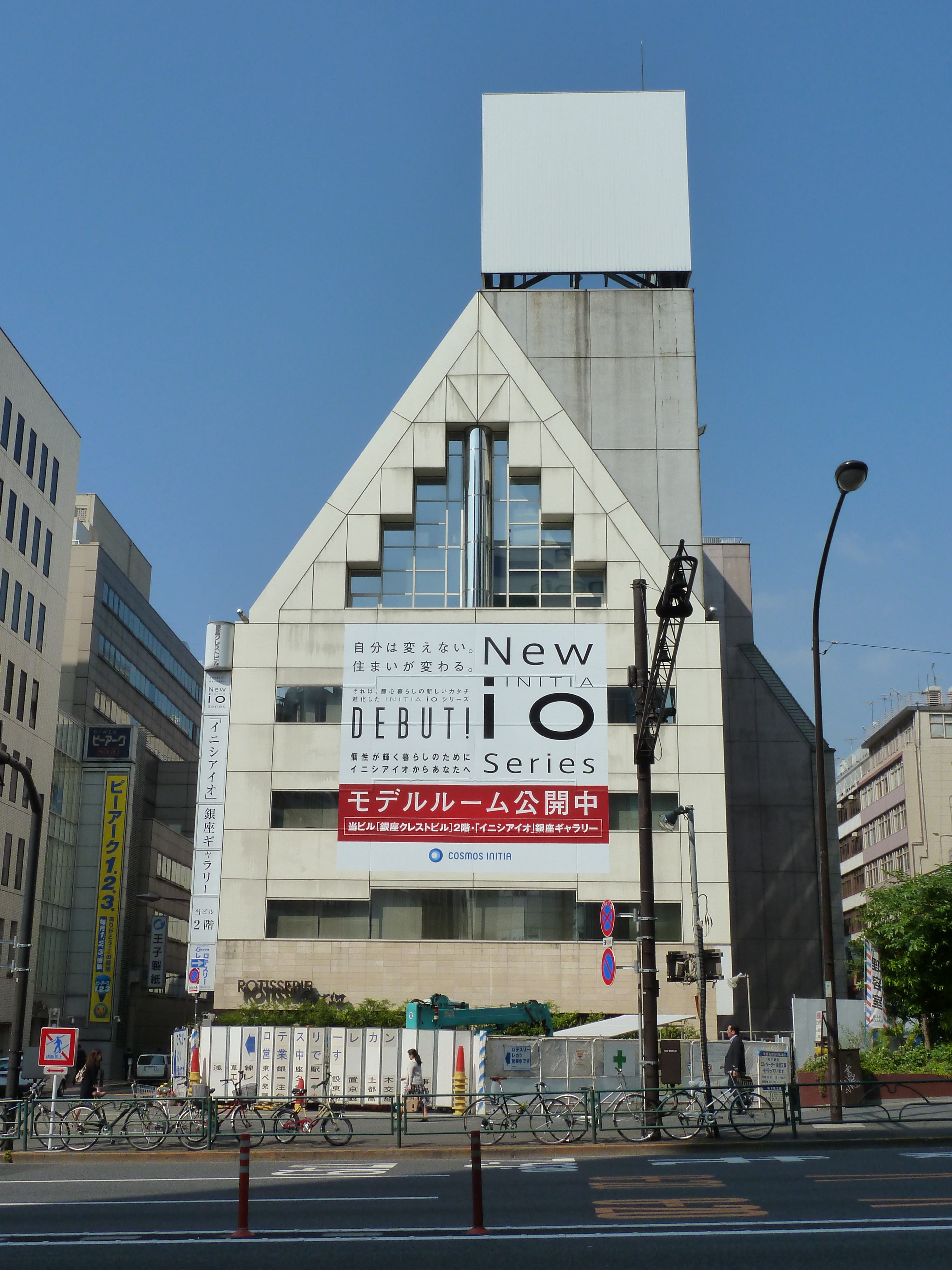 Picture Japan Tokyo Ginza 2010-06 59 - Discovery Ginza