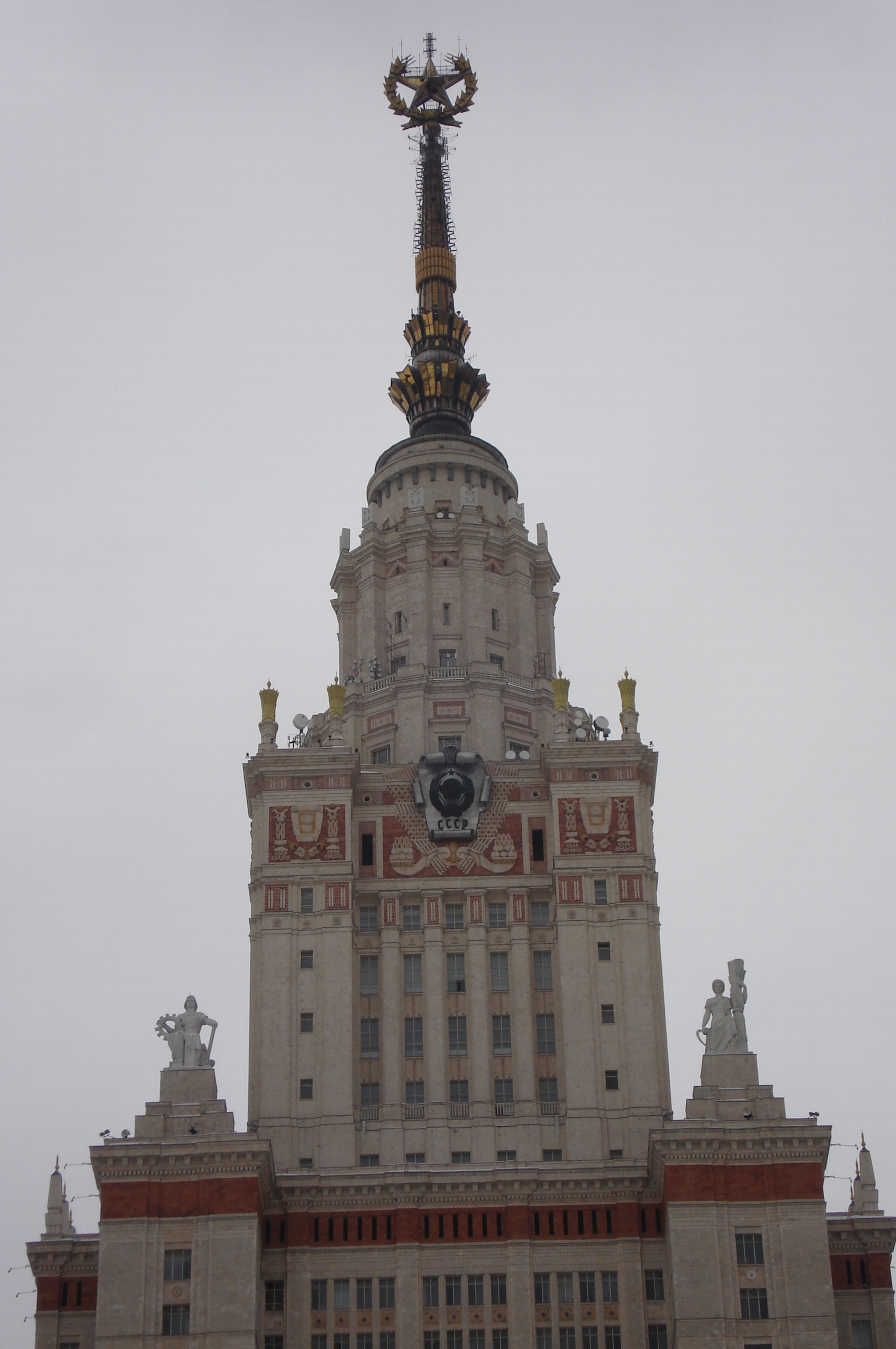 Picture Russia Moscow Moscow State University 2006-03 11 - Discovery Moscow State University