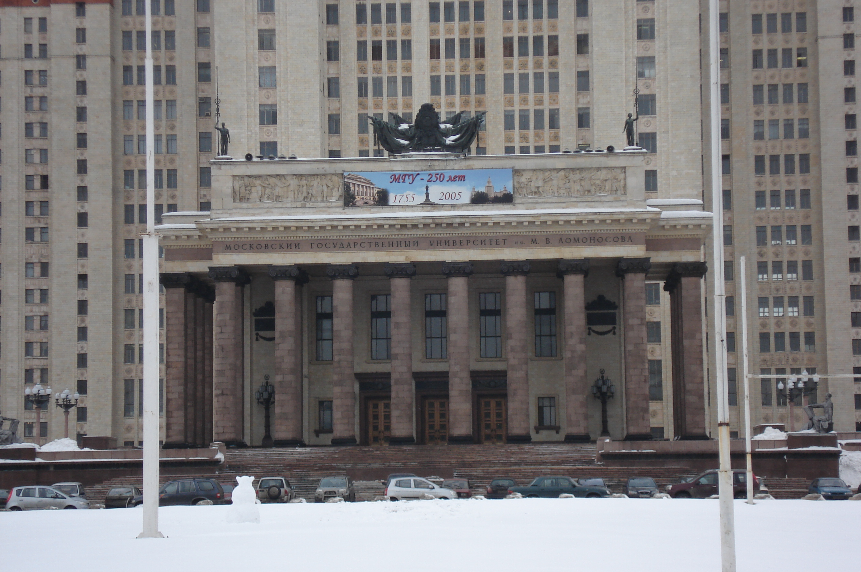 Picture Russia Moscow Moscow State University 2006-03 16 - Journey Moscow State University