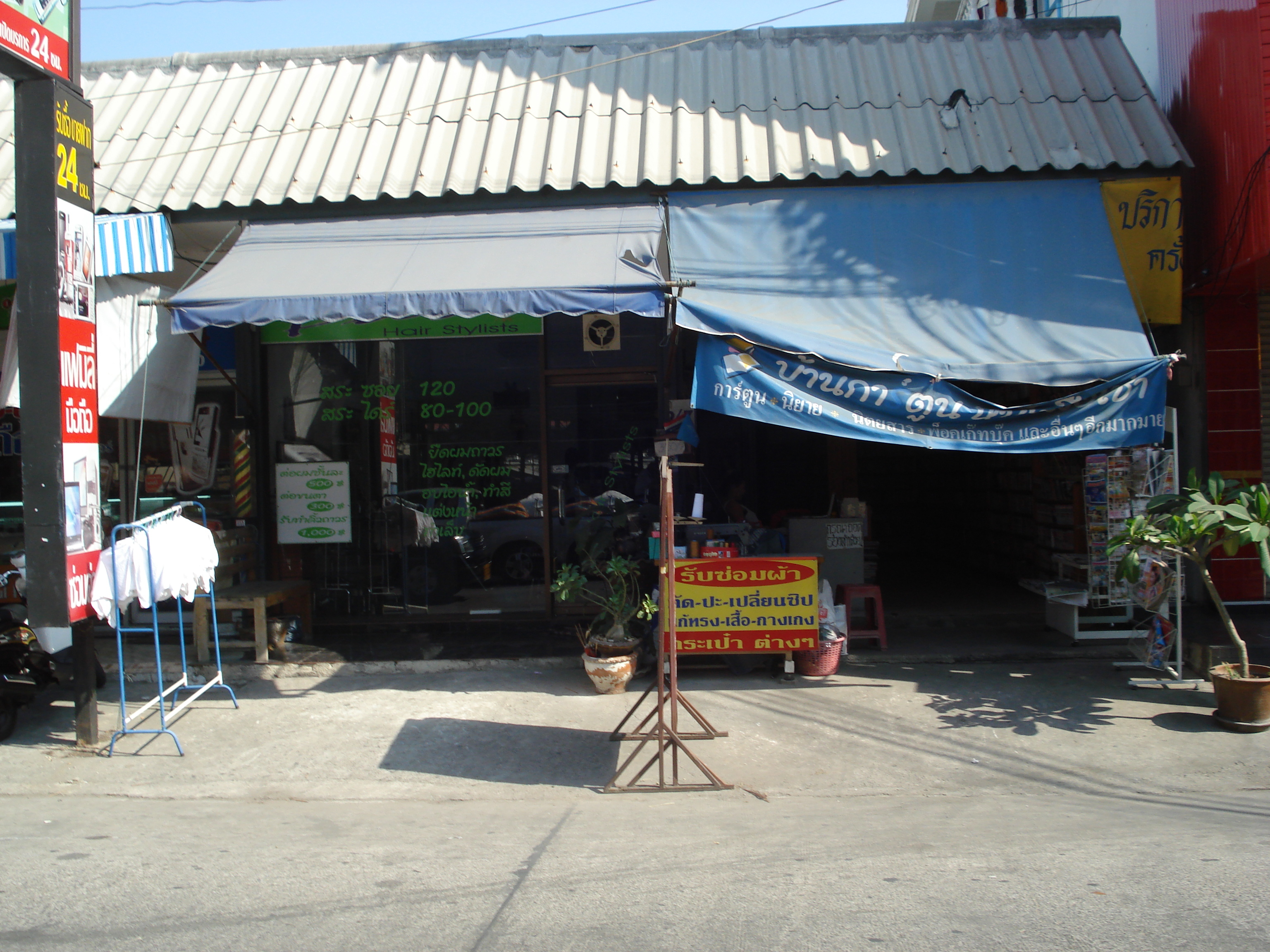 Picture Thailand Pattaya Soi Boakhao 2008-01 102 - History Soi Boakhao