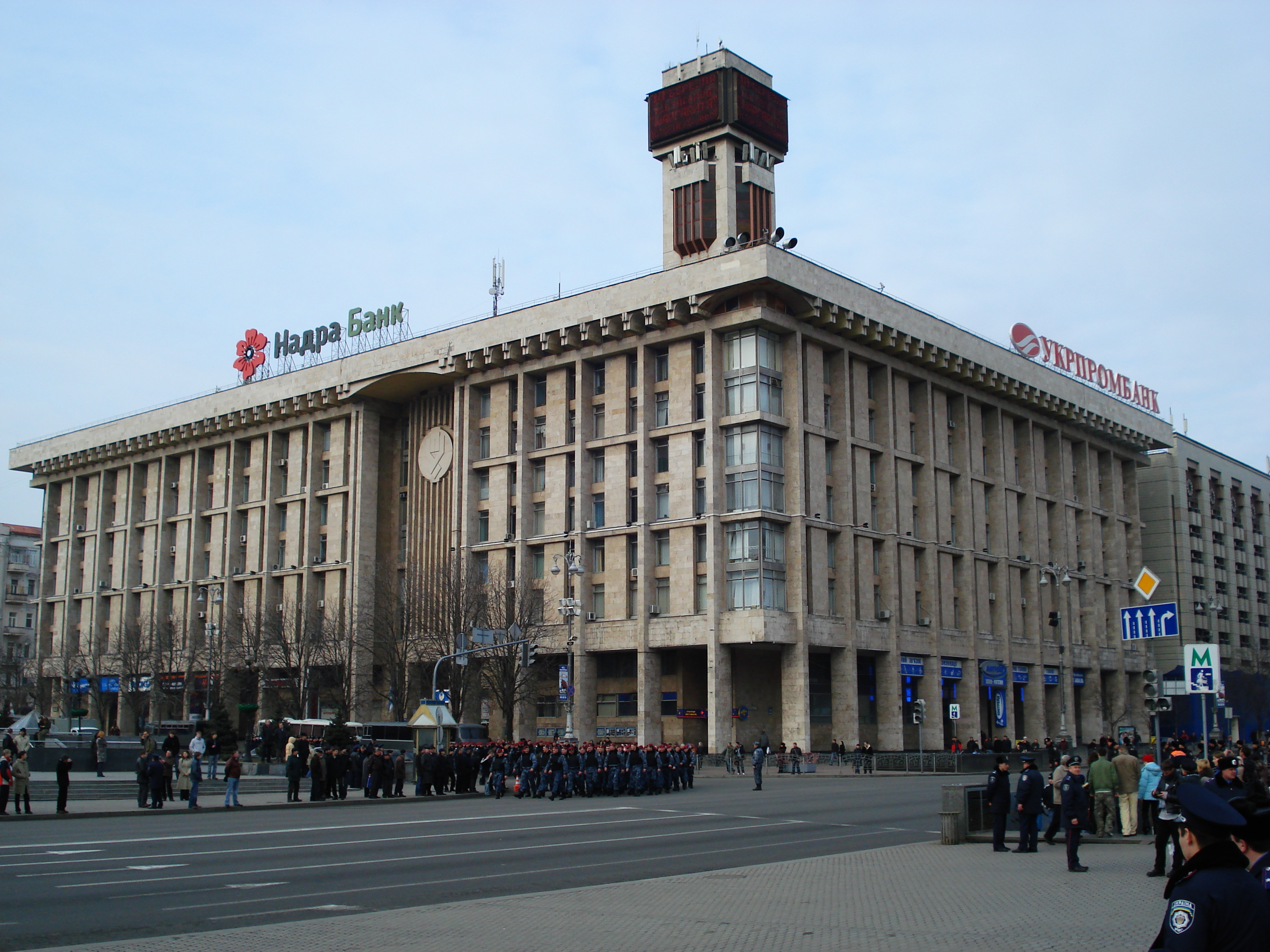 Picture Ukraine Kiev Kreschatyk Street 2007-03 37 - Around Kreschatyk Street