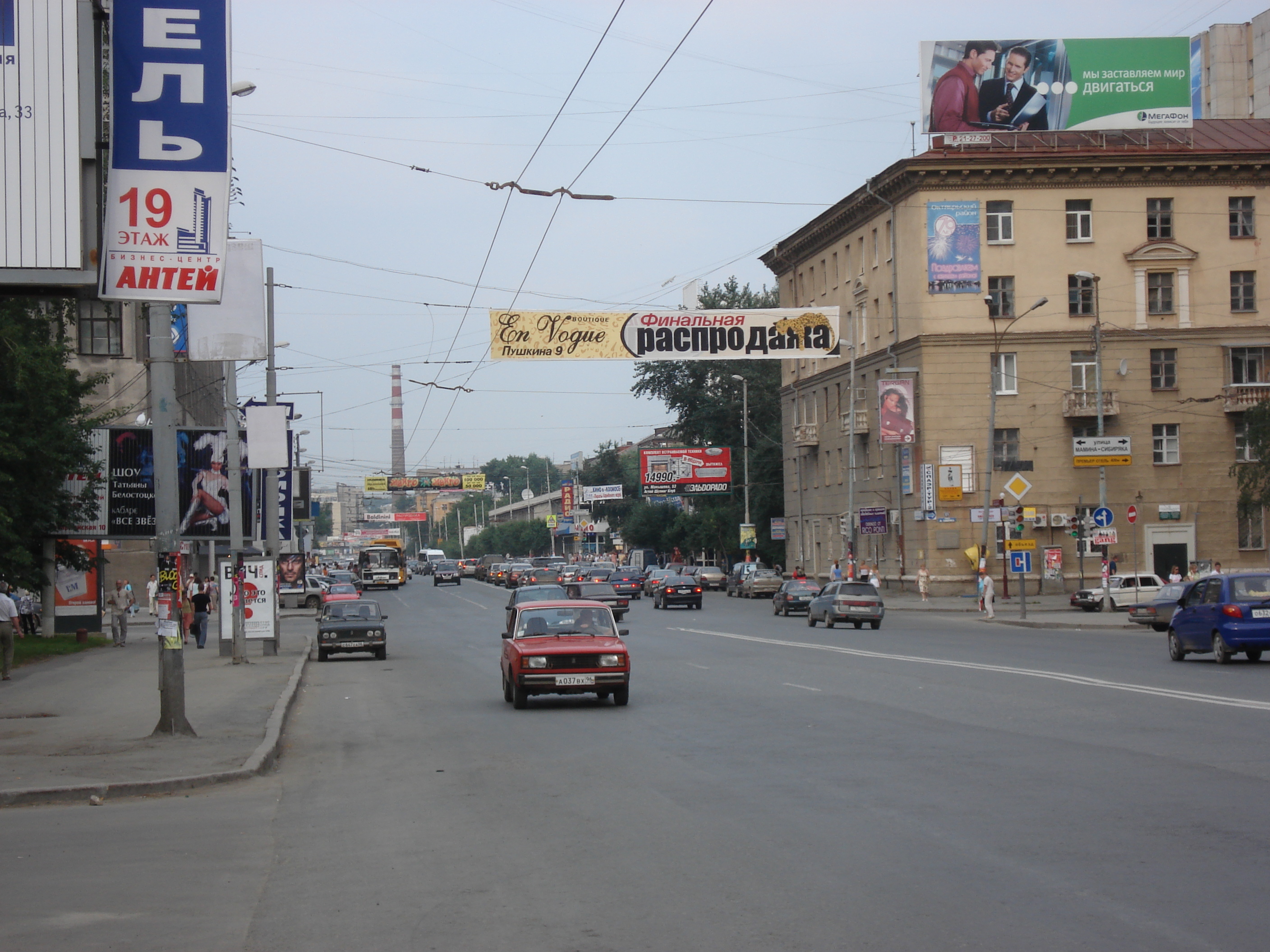 Picture Russia Ekaterinburg 2006-07 60 - History Ekaterinburg