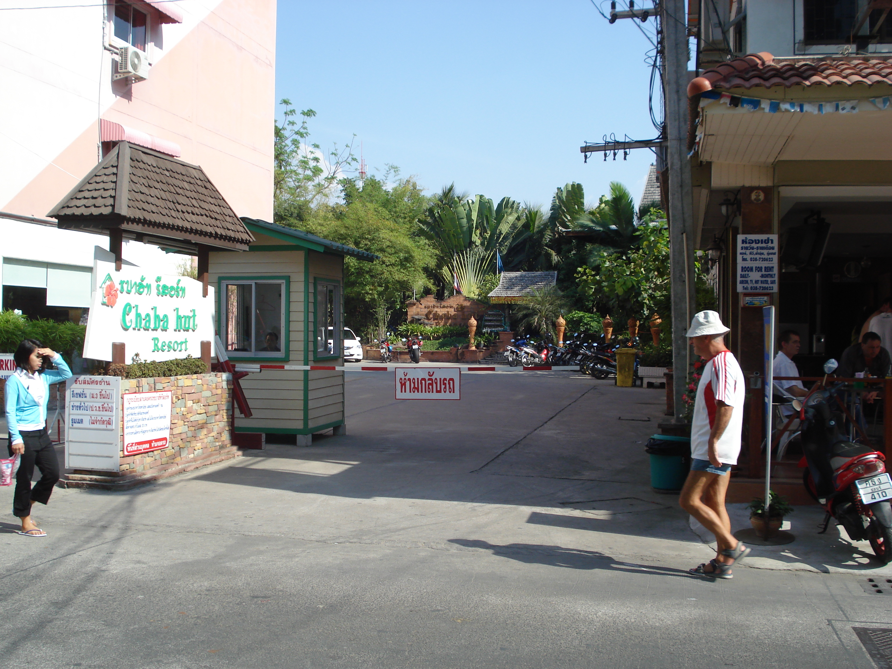 Picture Thailand Pattaya Soi Boakhao 2008-01 72 - Recreation Soi Boakhao