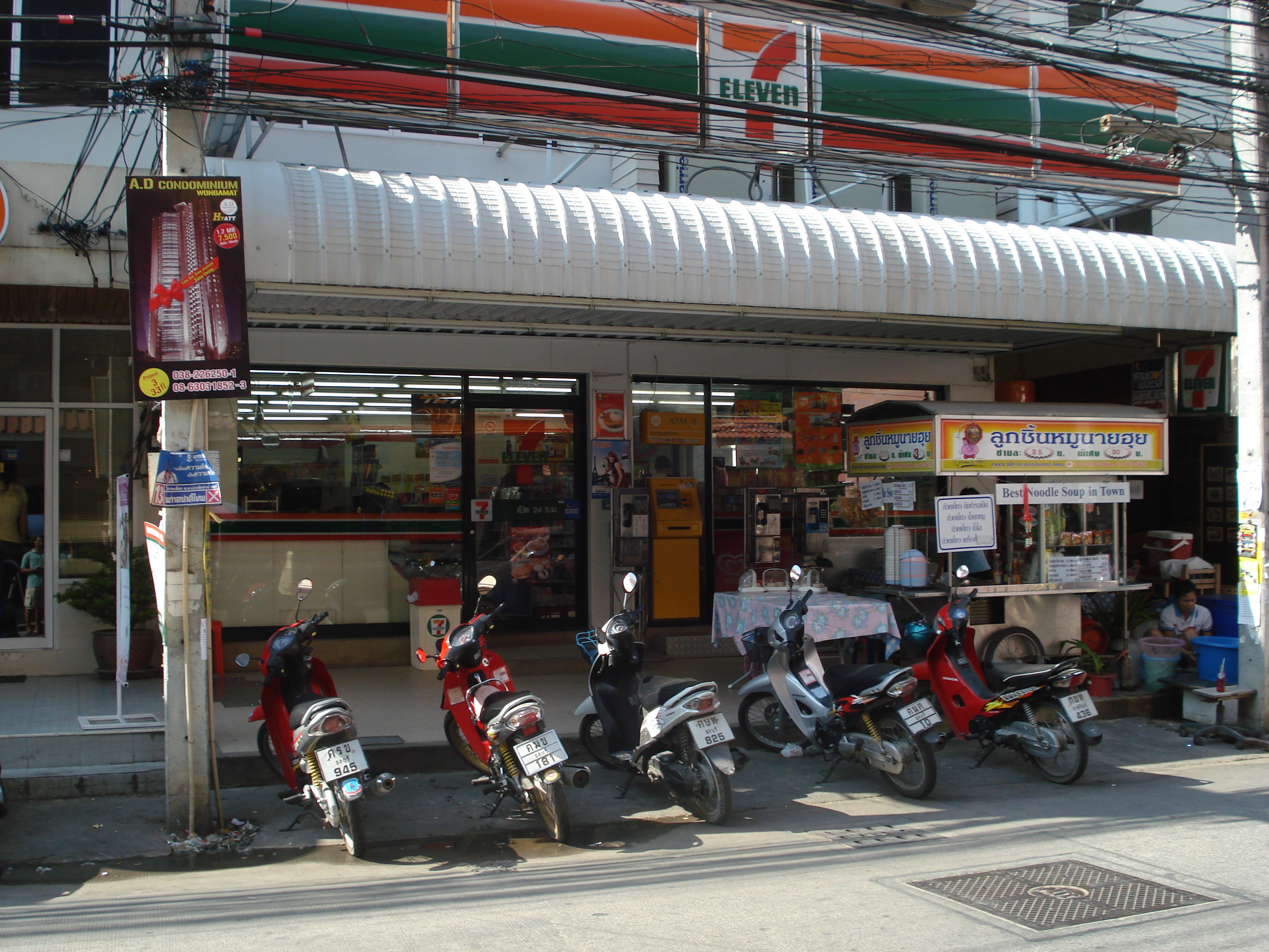 Picture Thailand Pattaya Soi Boakhao 2008-01 92 - Recreation Soi Boakhao