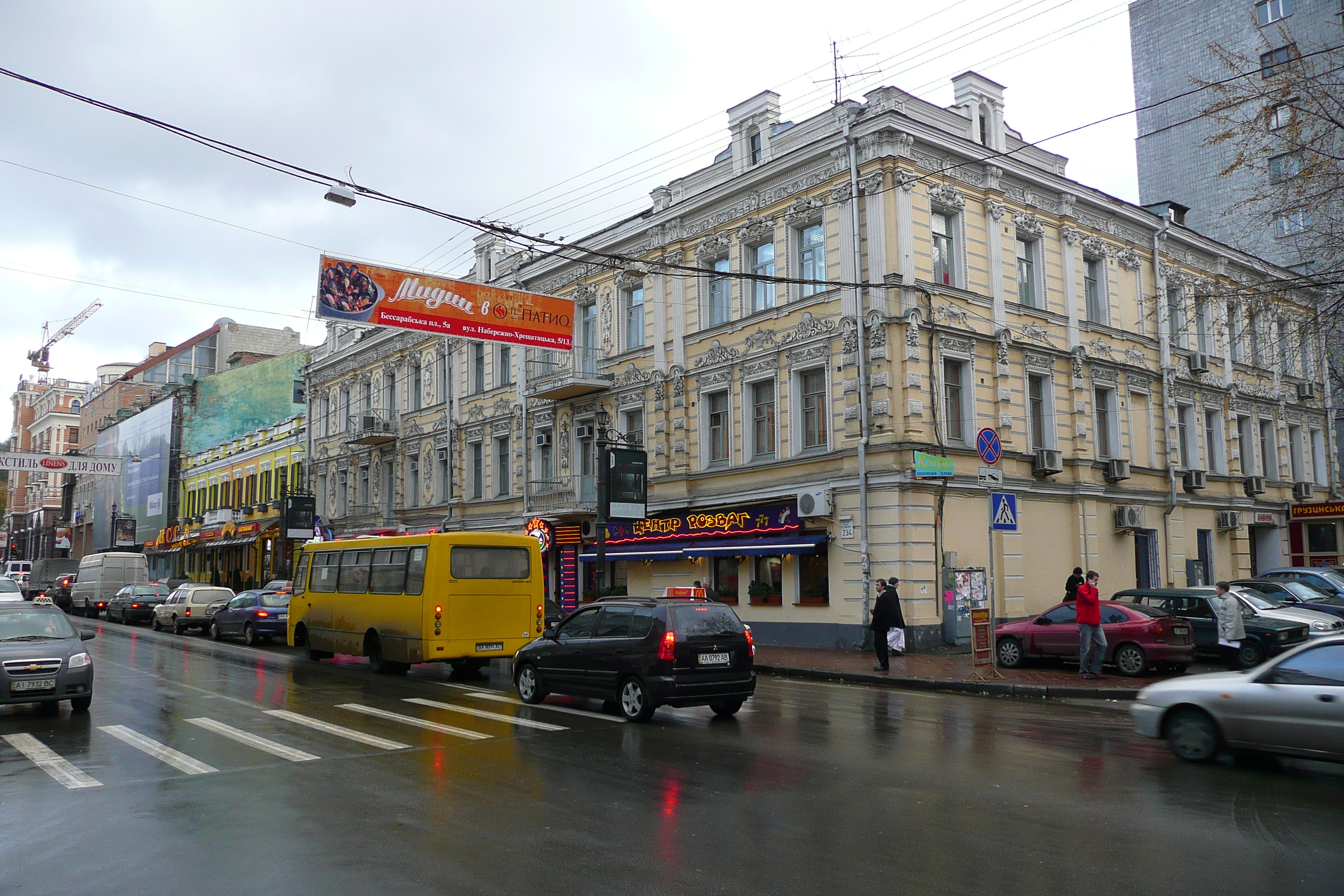 Picture Ukraine Kiev Podil 2007-11 28 - Around Podil