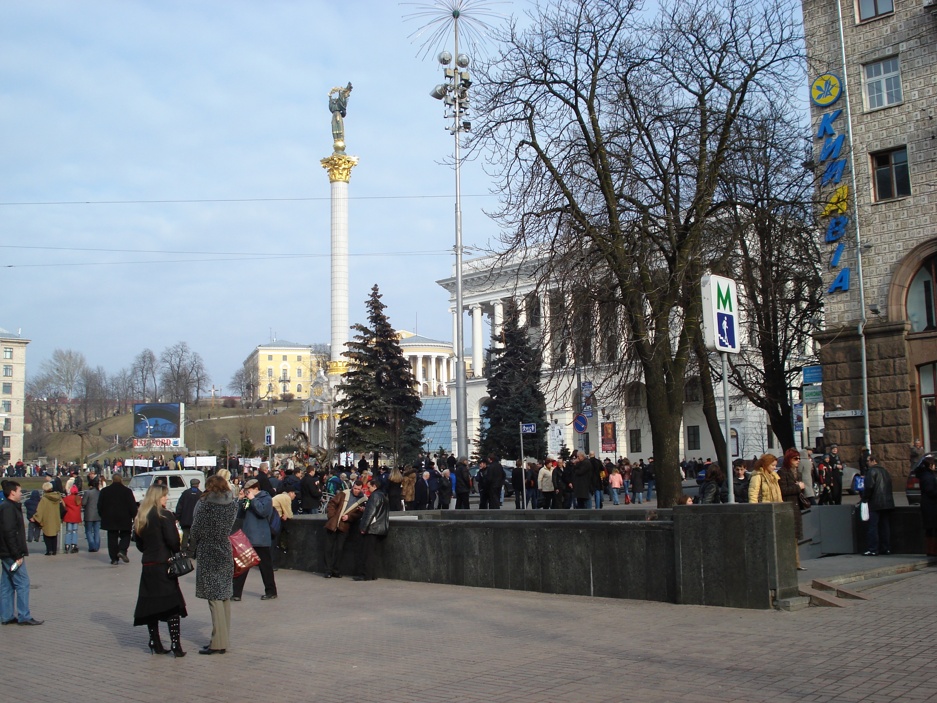 Picture Ukraine Kiev Kreschatyk Street 2007-03 26 - Recreation Kreschatyk Street