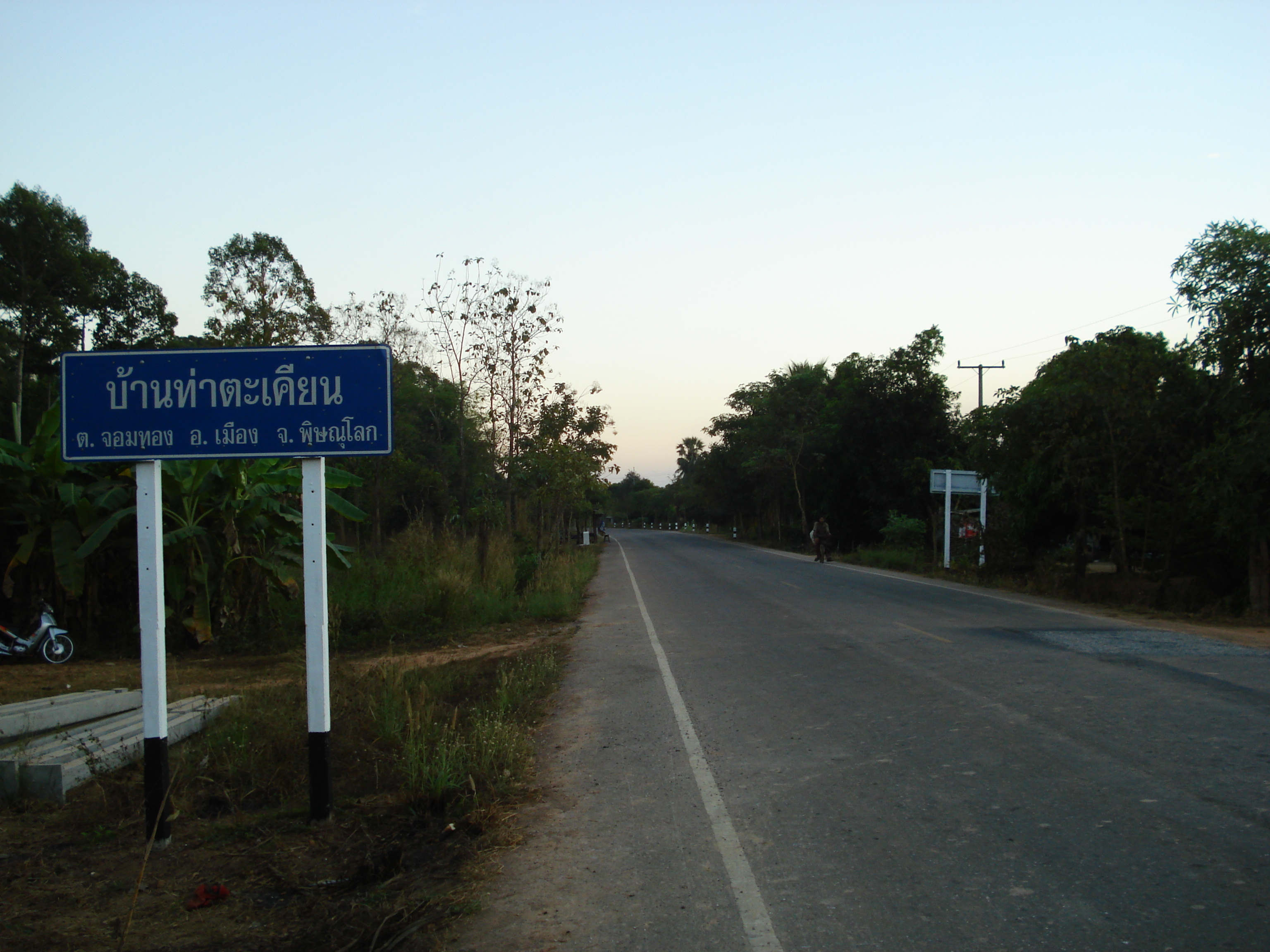 Picture Thailand Phitsanulok Jomthong Road 2008-01 16 - Around Jomthong Road