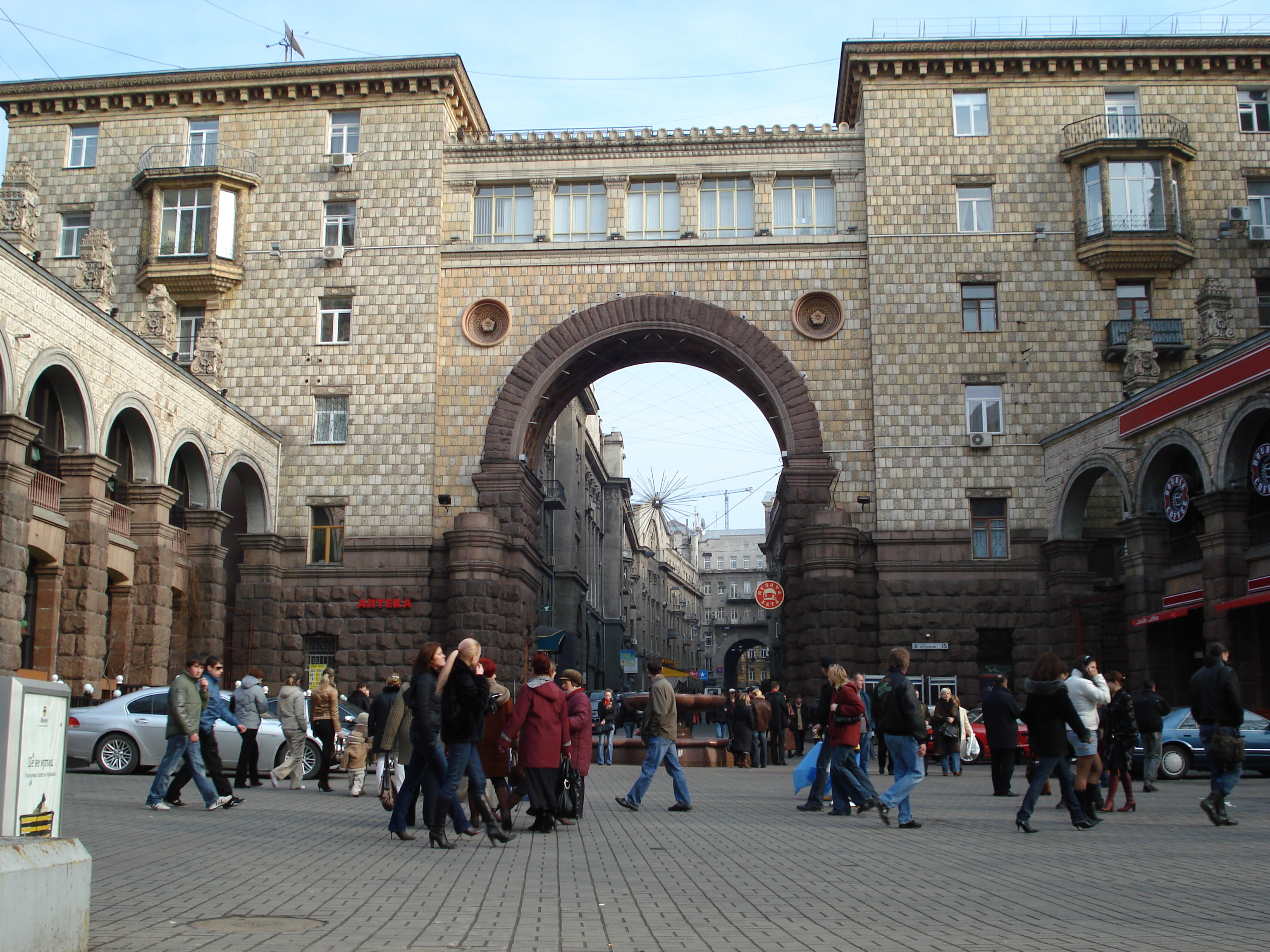 Picture Ukraine Kiev Kreschatyk Street 2007-03 15 - Discovery Kreschatyk Street