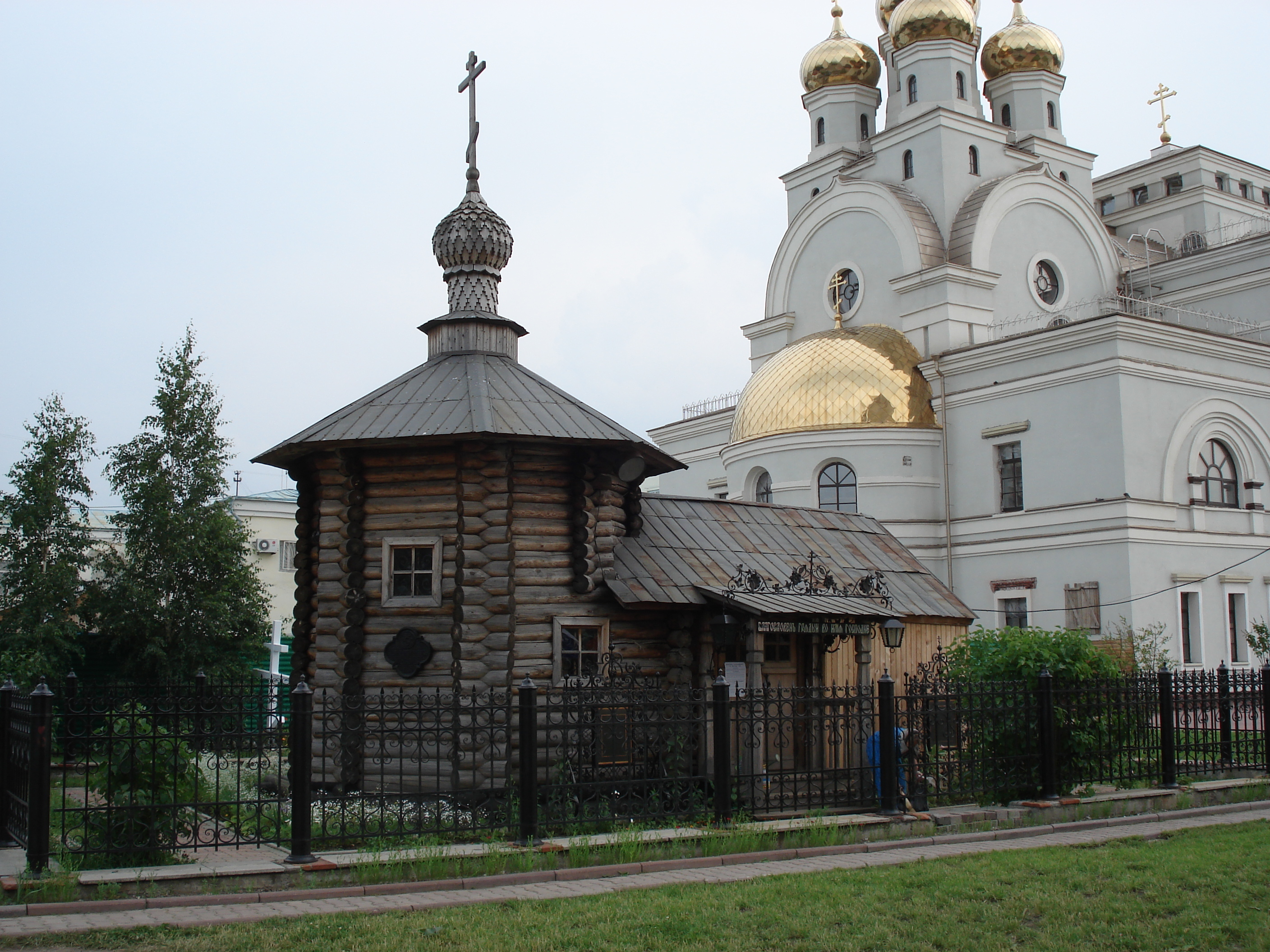 Picture Russia Ekaterinburg 2006-07 71 - History Ekaterinburg