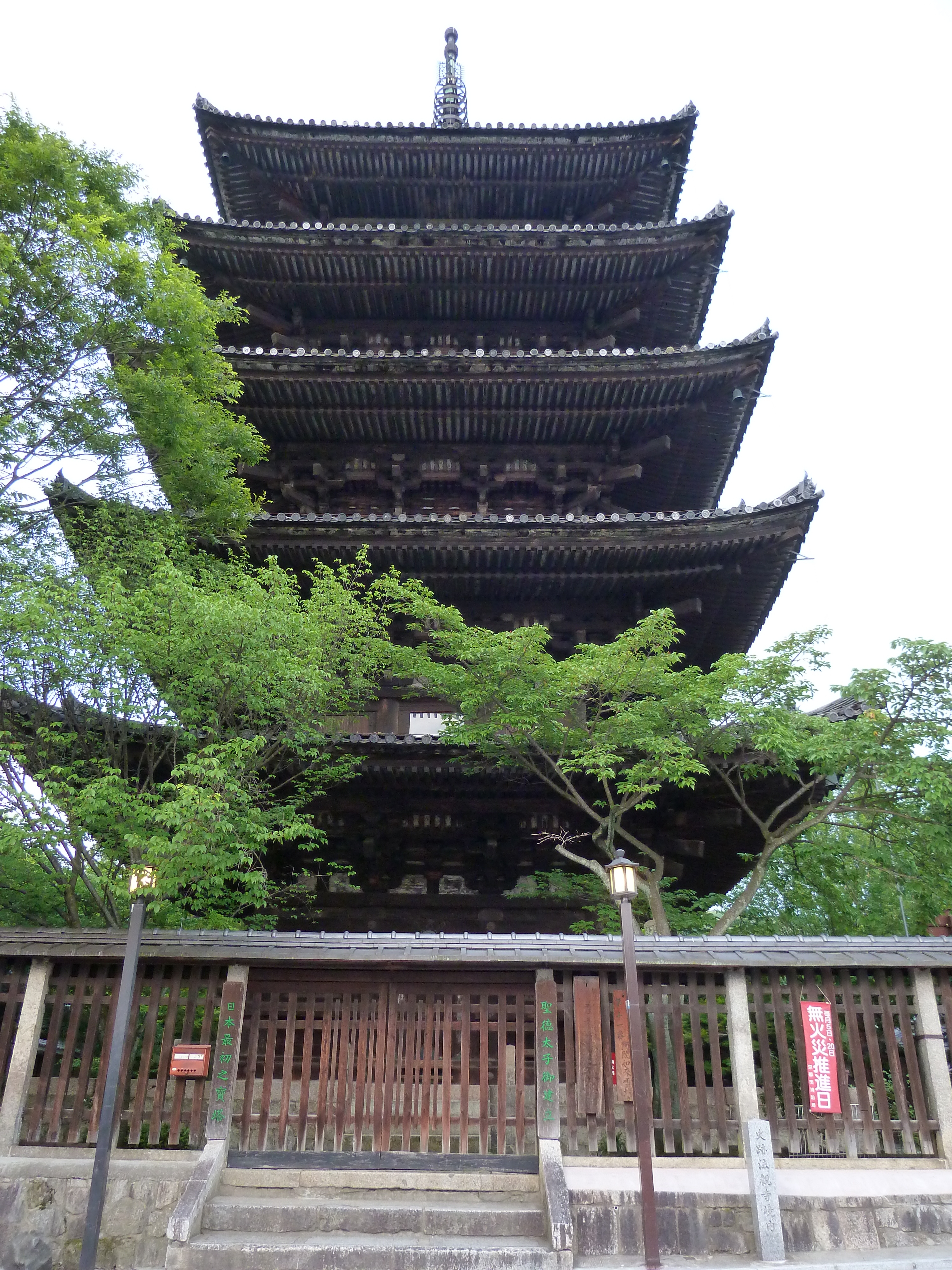 Picture Japan Kyoto Sannenzaka 2010-06 35 - Tour Sannenzaka