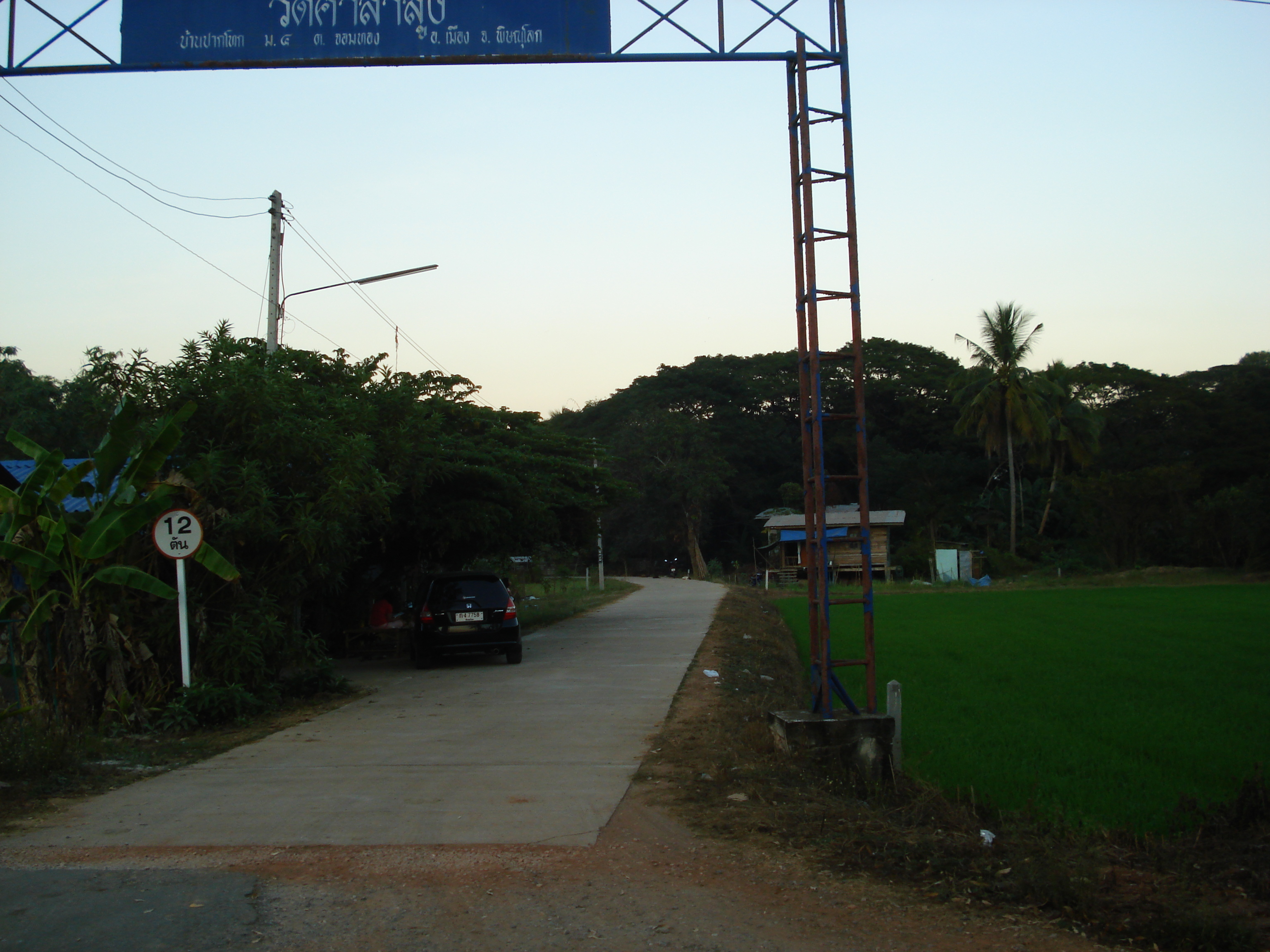 Picture Thailand Phitsanulok Jomthong Road 2008-01 2 - History Jomthong Road