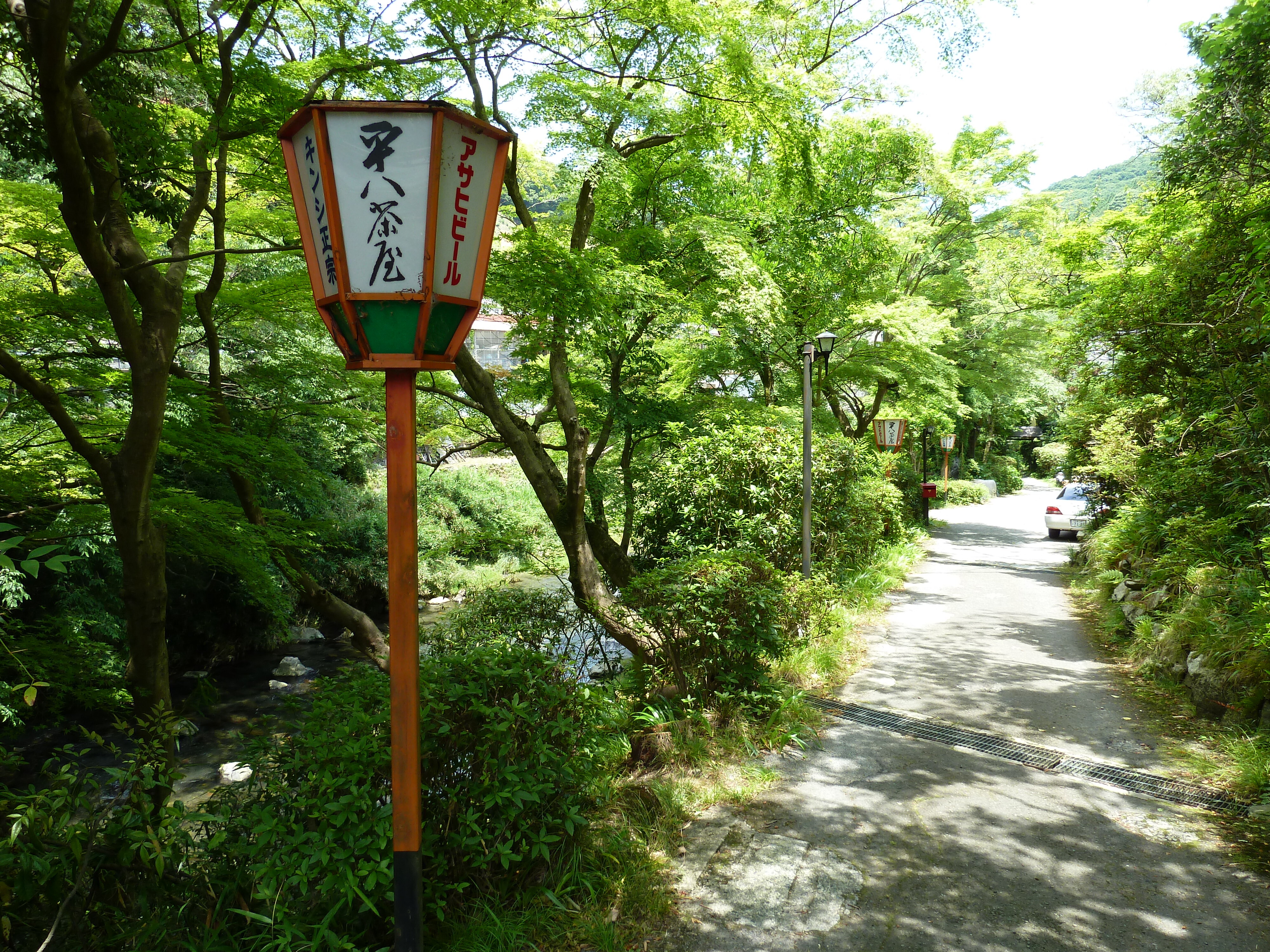 Picture Japan Kyoto Yase Hieizanguchi Station 2010-06 31 - Around Yase Hieizanguchi Station