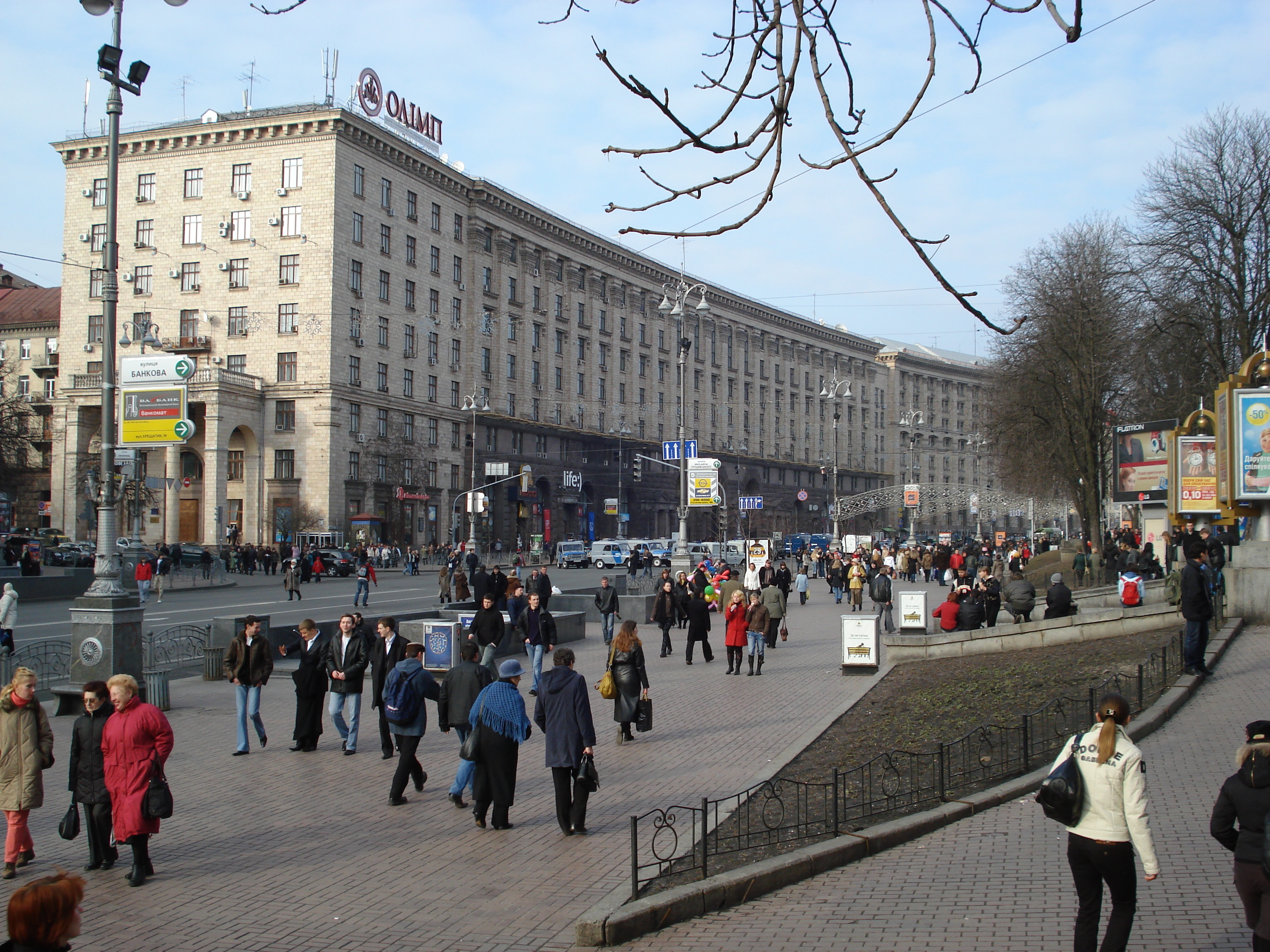 Picture Ukraine Kiev Kreschatyk Street 2007-03 35 - History Kreschatyk Street