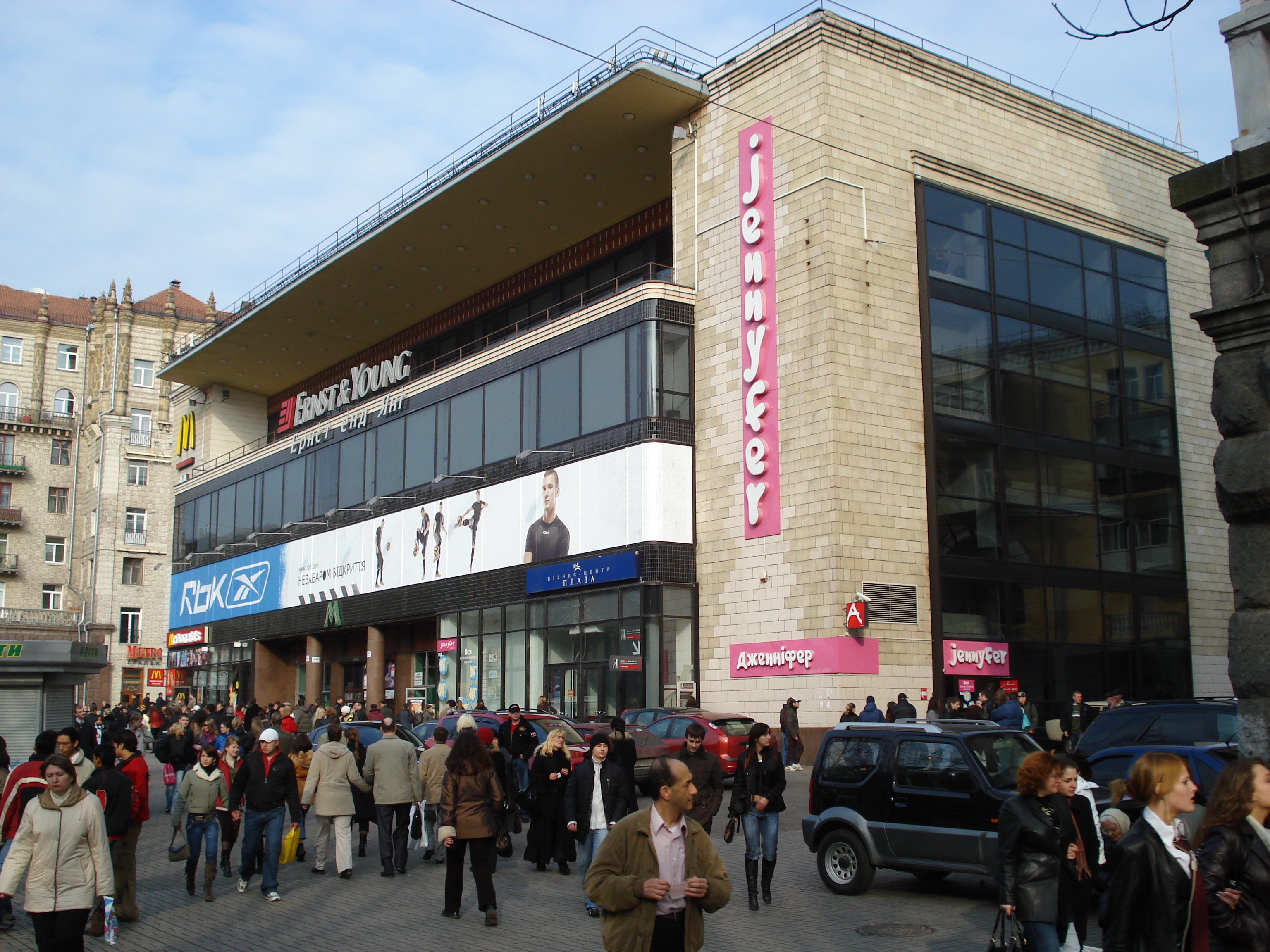 Picture Ukraine Kiev Kreschatyk Street 2007-03 22 - Center Kreschatyk Street