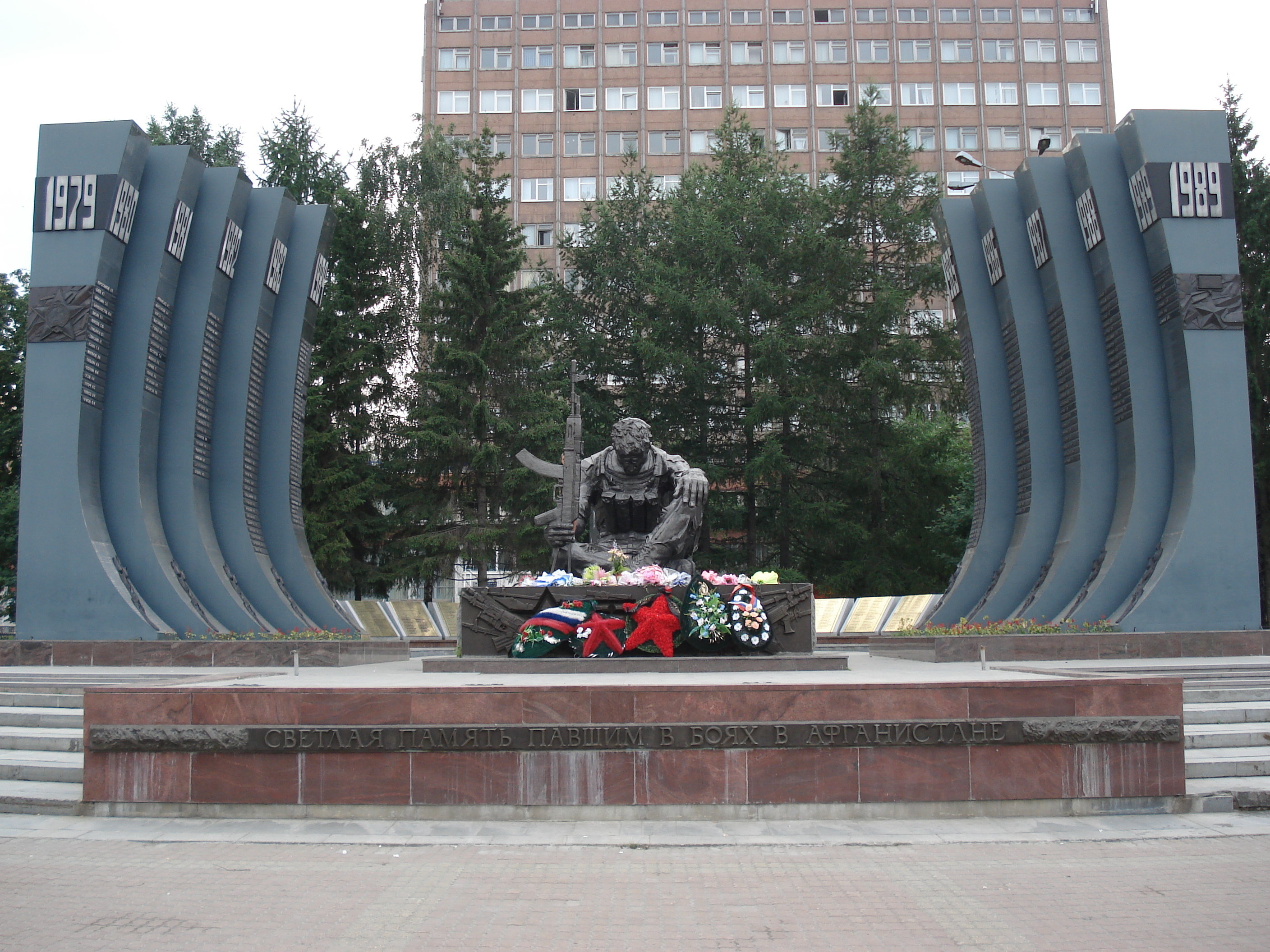 Picture Russia Ekaterinburg 2006-07 79 - History Ekaterinburg