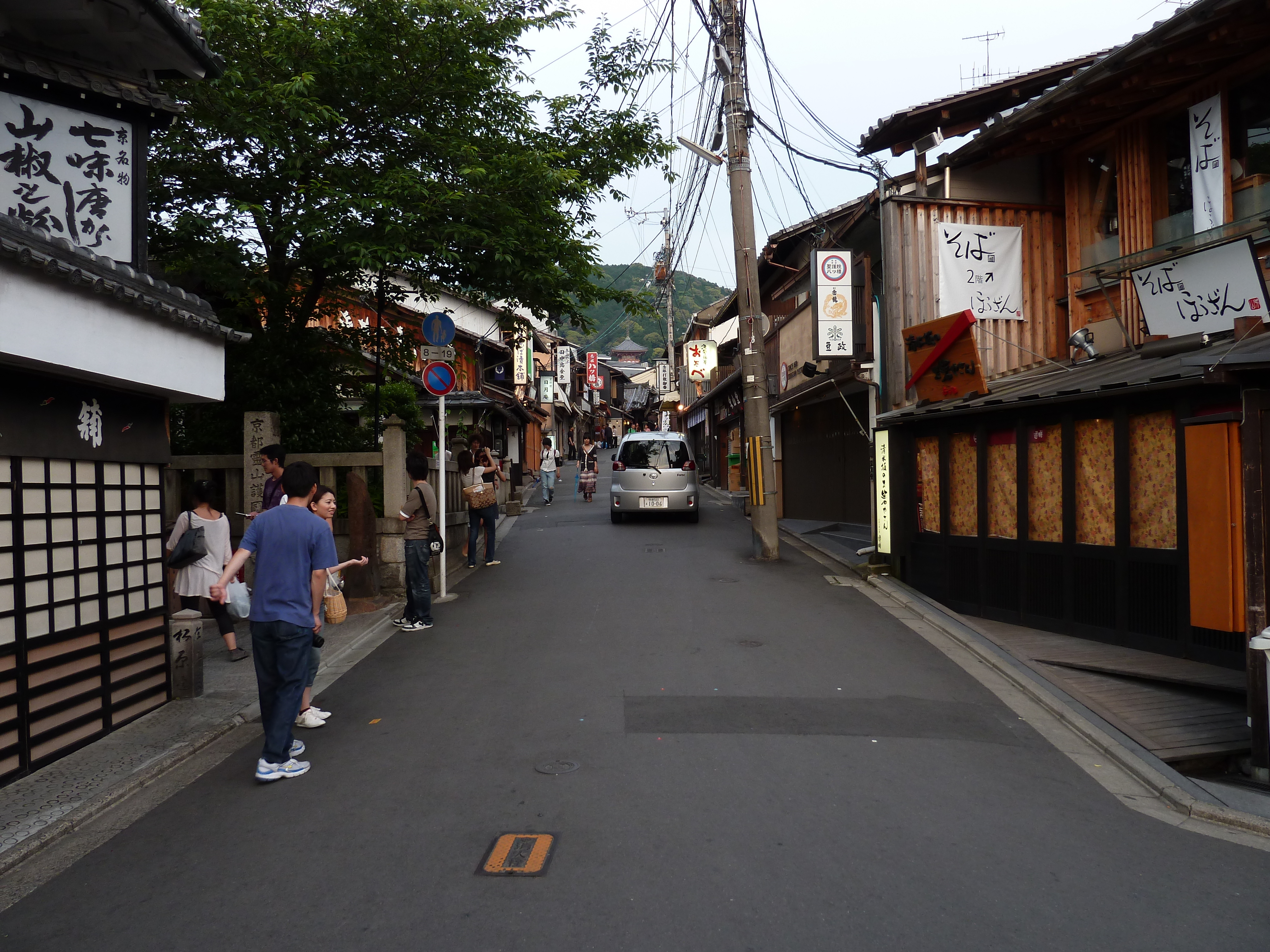 Picture Japan Kyoto Sannenzaka 2010-06 27 - Journey Sannenzaka