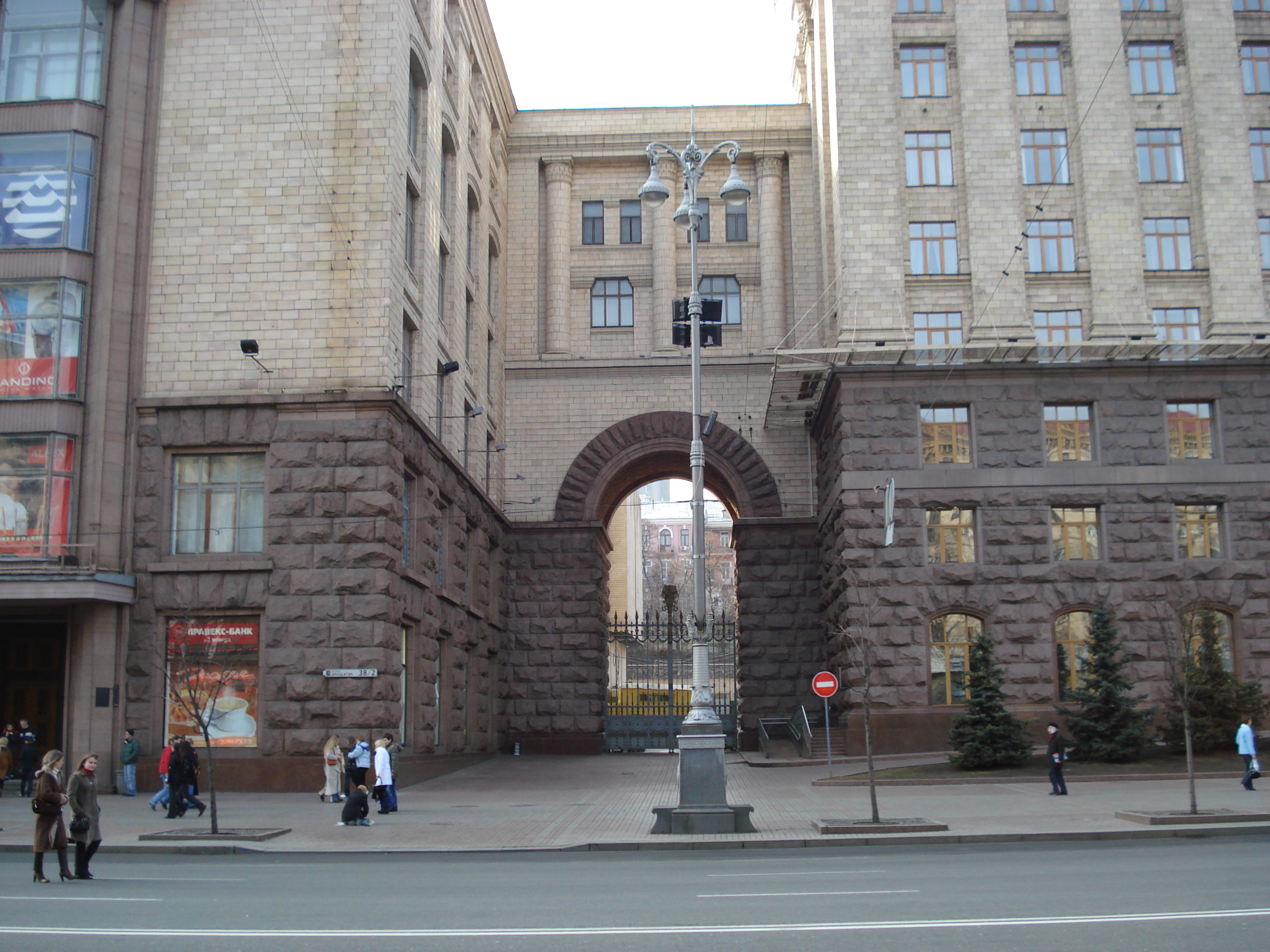 Picture Ukraine Kiev Kreschatyk Street 2007-03 55 - Recreation Kreschatyk Street