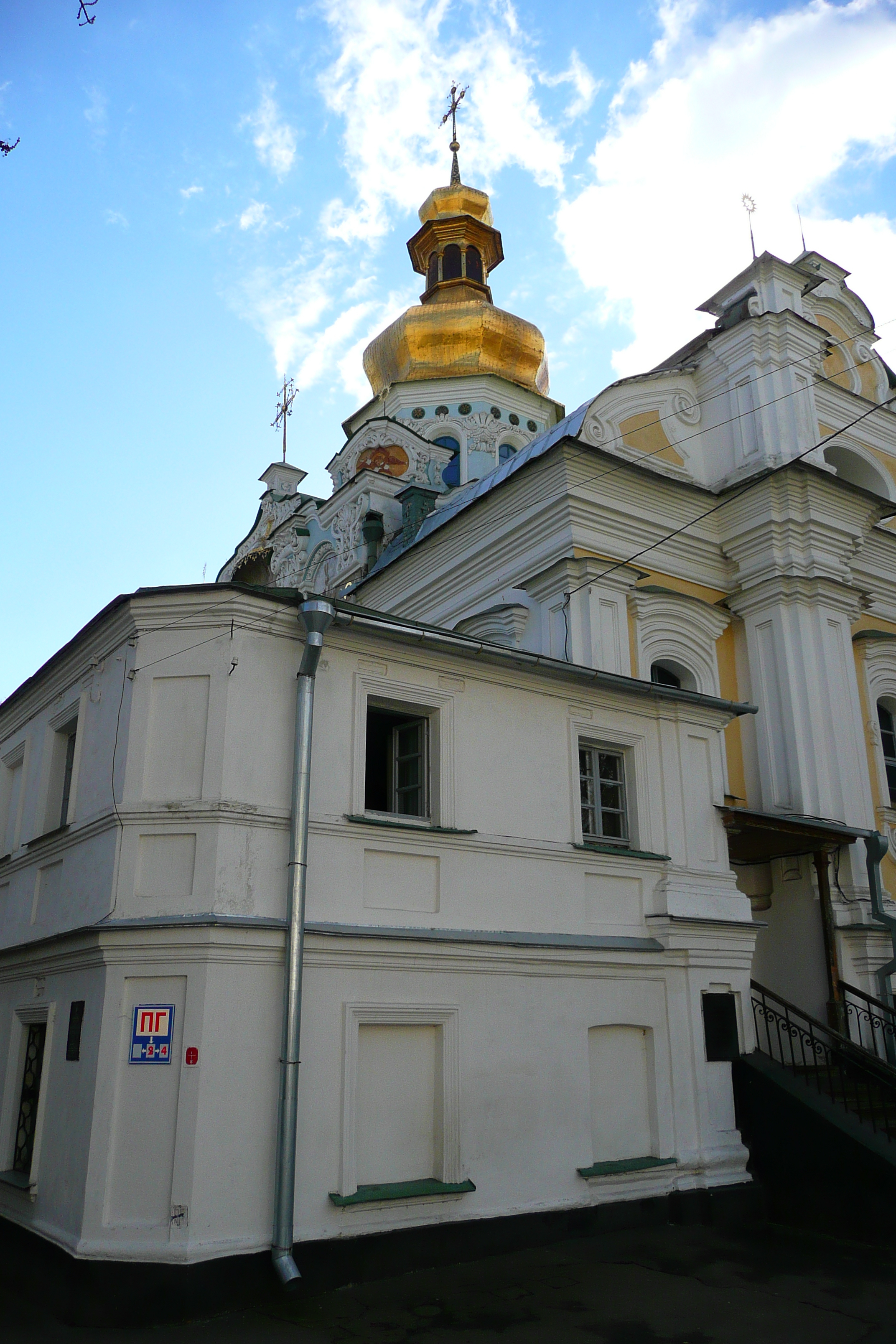 Picture Ukraine Kiev Pechersk Lavra 2007-11 43 - Recreation Pechersk Lavra