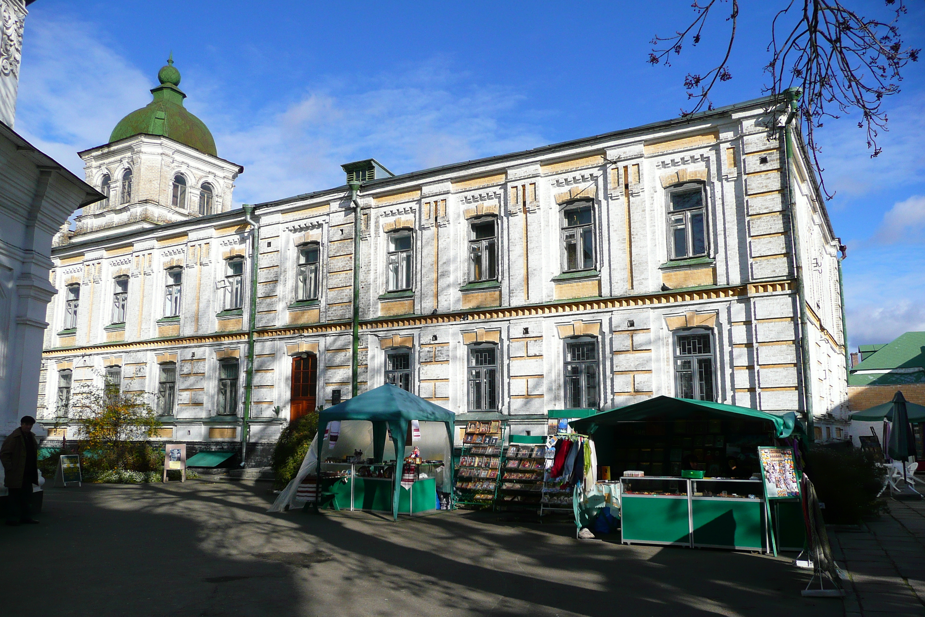 Picture Ukraine Kiev Pechersk Lavra 2007-11 48 - Around Pechersk Lavra