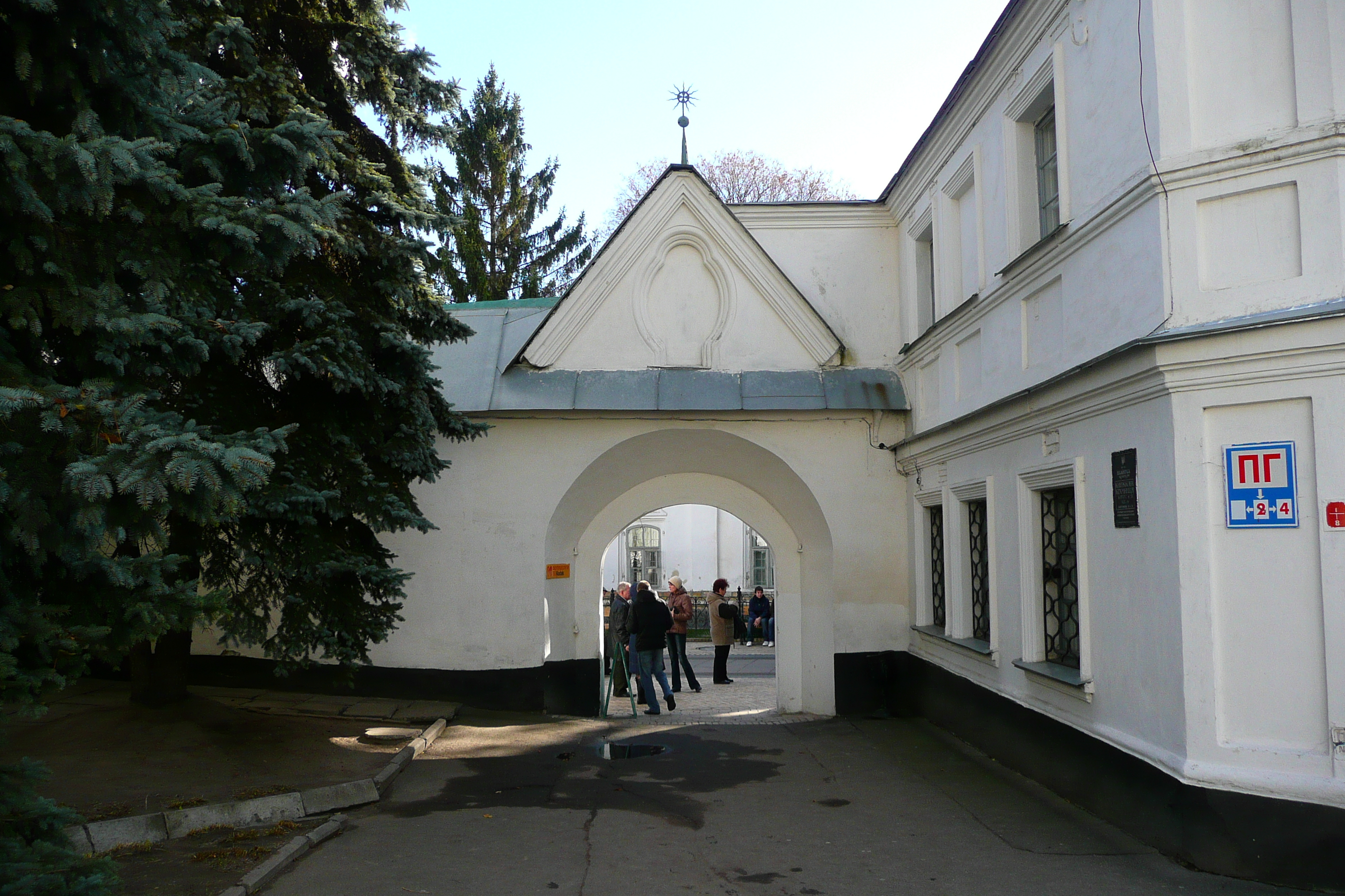 Picture Ukraine Kiev Pechersk Lavra 2007-11 45 - Recreation Pechersk Lavra