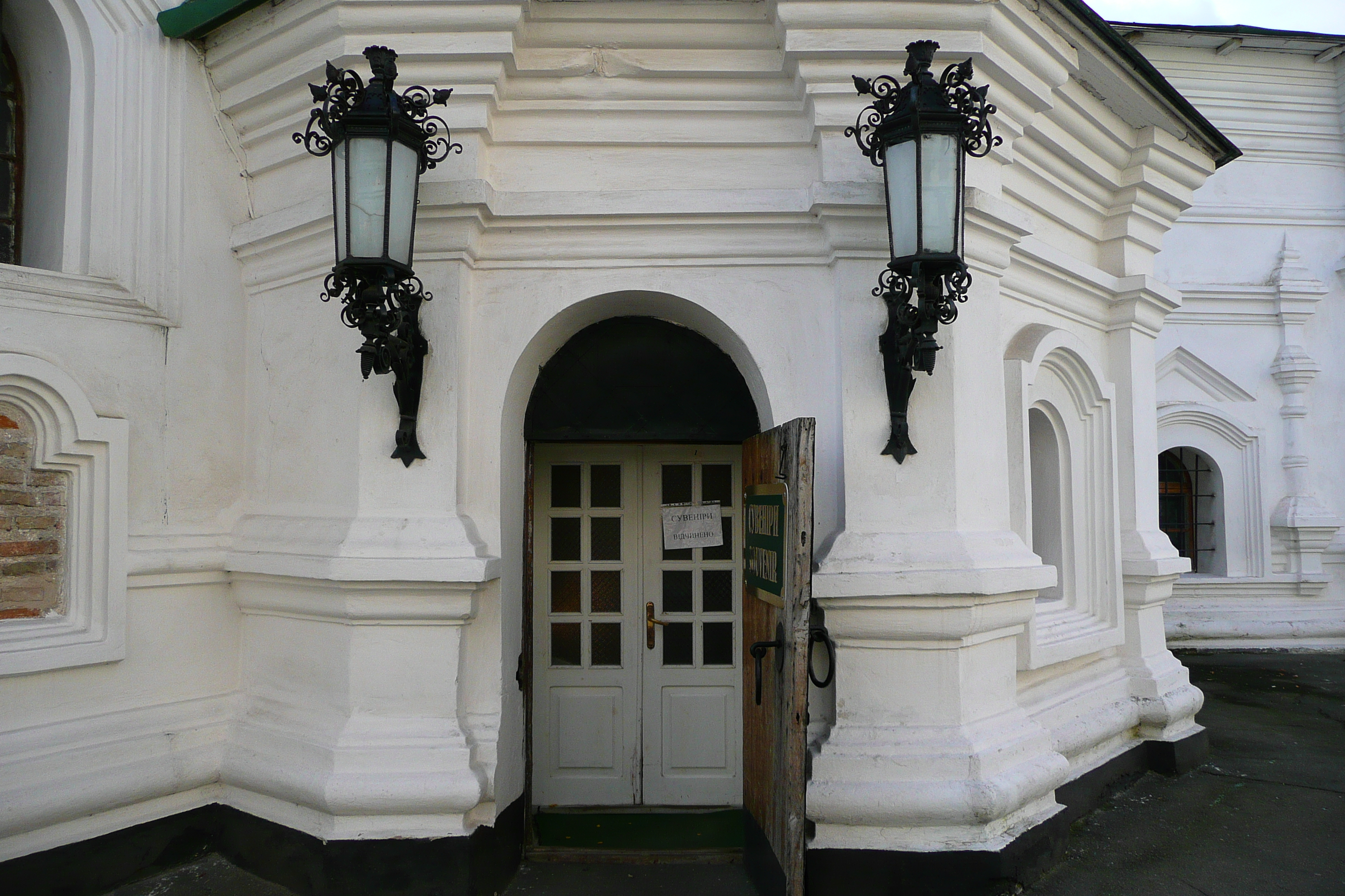 Picture Ukraine Kiev Pechersk Lavra 2007-11 53 - Journey Pechersk Lavra