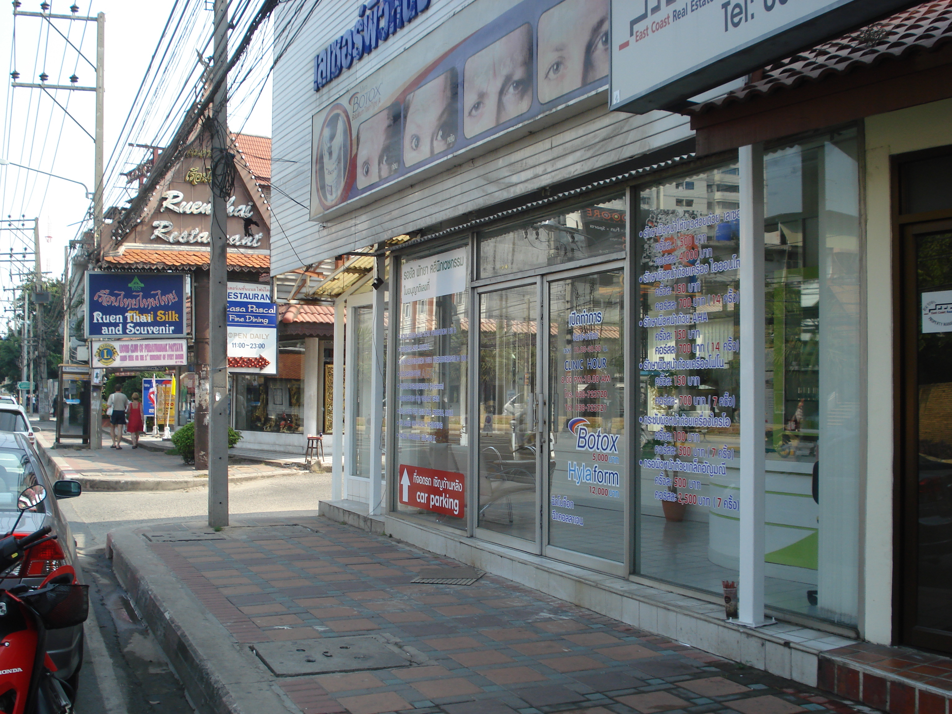 Picture Thailand Pattaya Pattaya 2nd road 2008-01 10 - Center Pattaya 2nd road