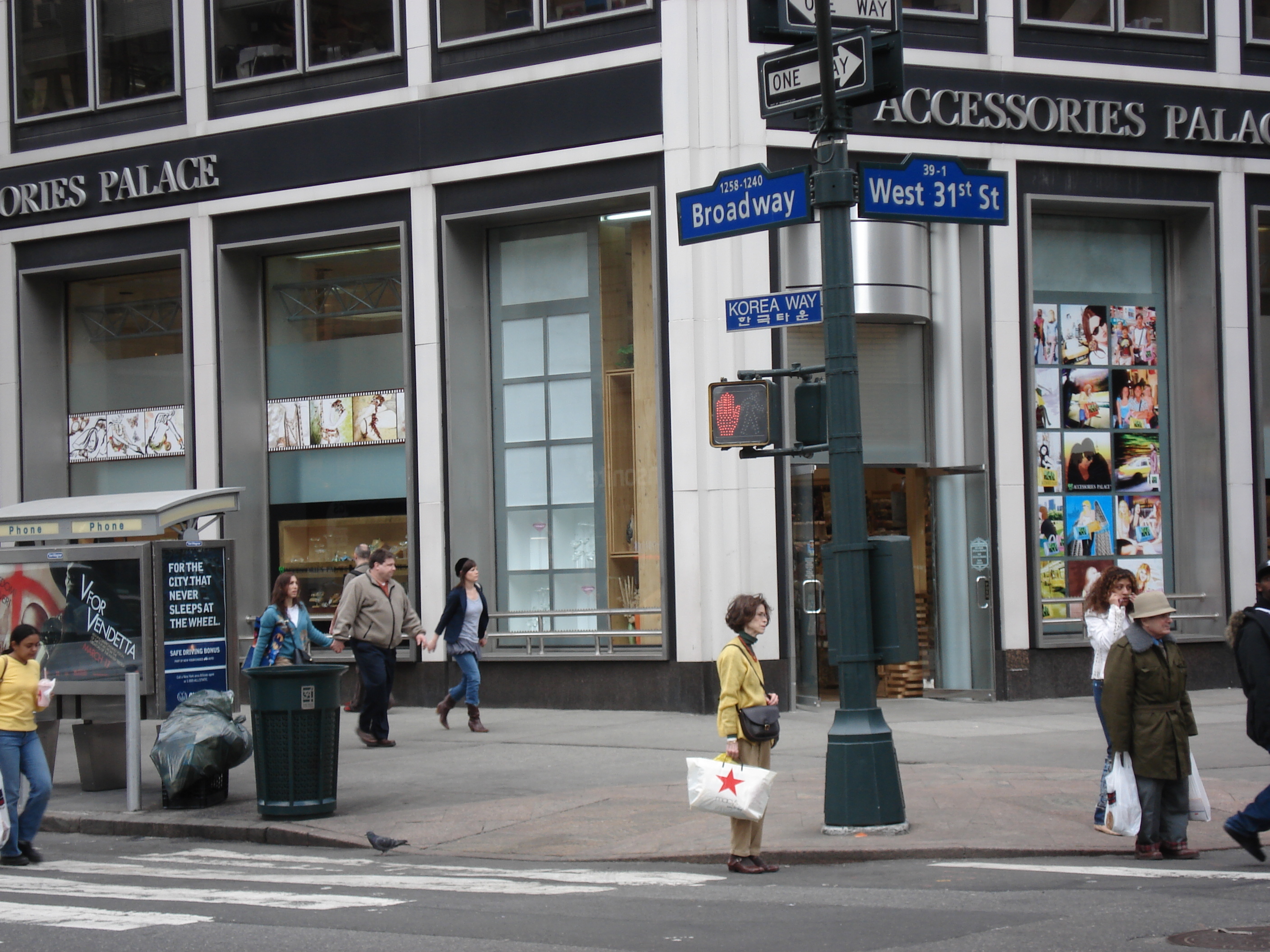 Picture United States New York Up Broadway 2006-03 26 - Around Up Broadway