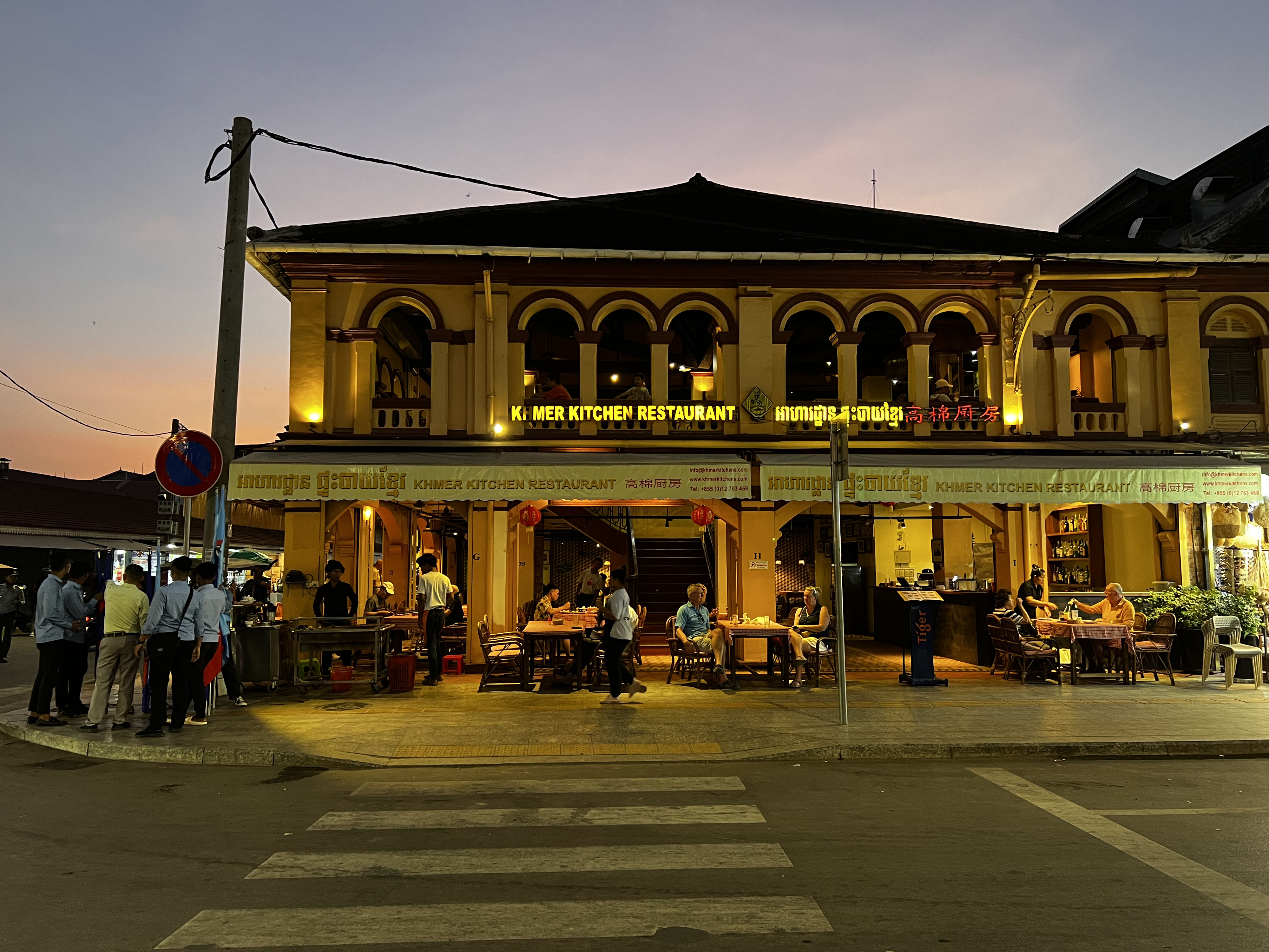 Picture Cambodia Siem Reap 2023-01 69 - Journey Siem Reap