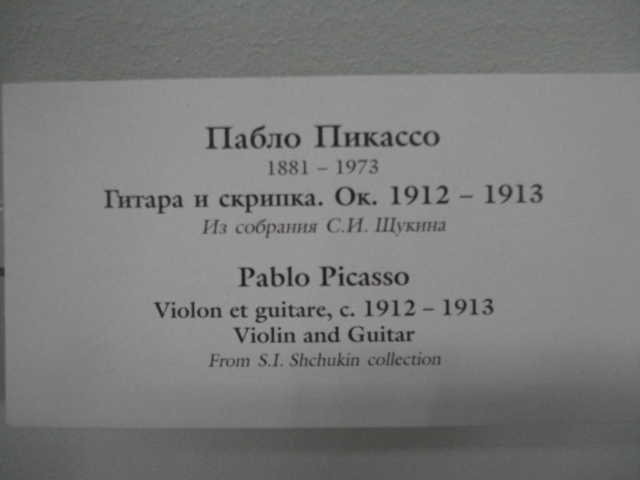 Picture Russia St Petersburg Hermitage Museum 2006-03 126 - Around Hermitage Museum