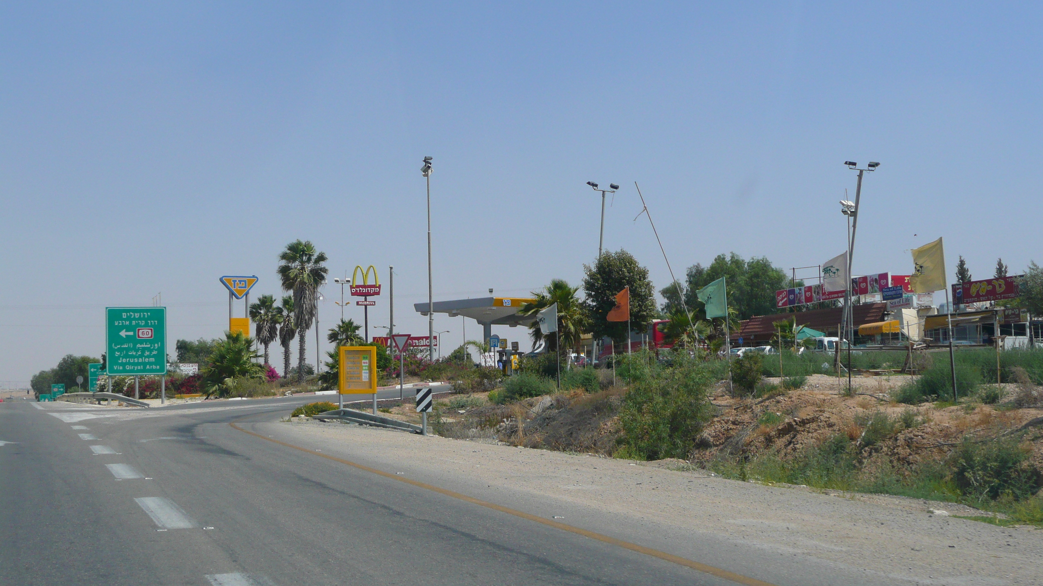 Picture Israel Ashkelon to Arad road 2007-06 82 - Discovery Ashkelon to Arad road