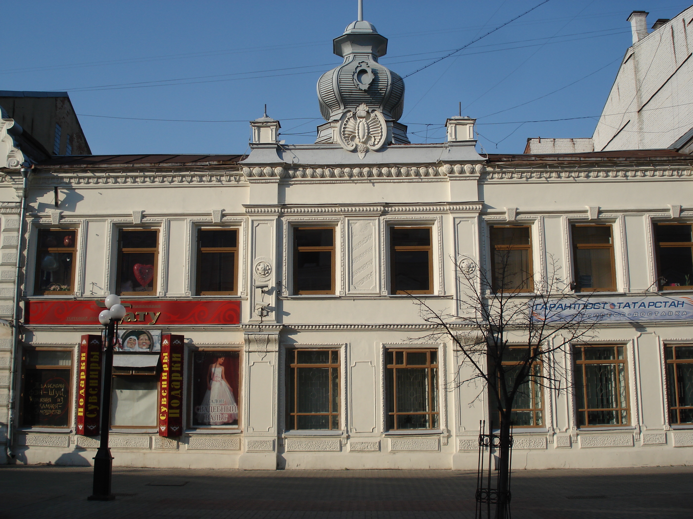 Picture Russia Kazan Baumana Street 2006-07 30 - Tours Baumana Street