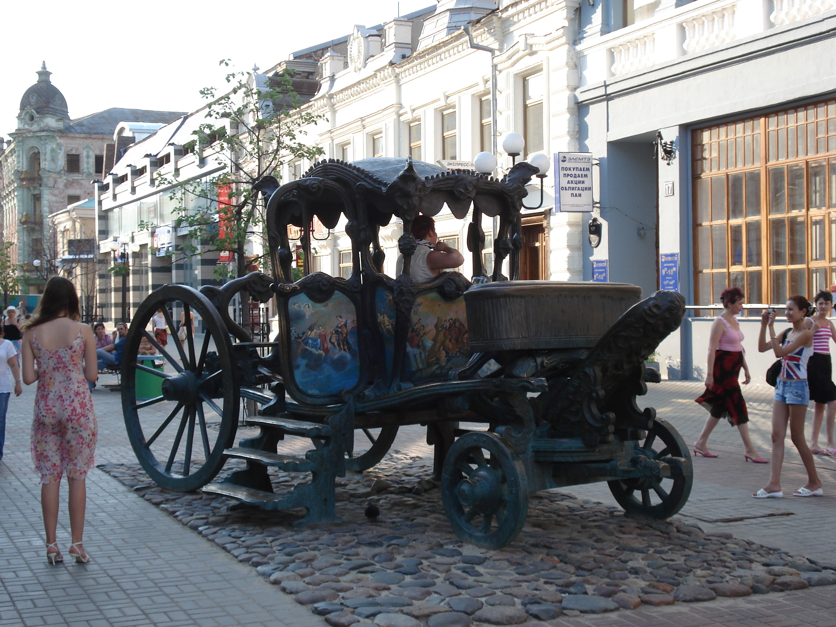 Picture Russia Kazan Baumana Street 2006-07 0 - History Baumana Street