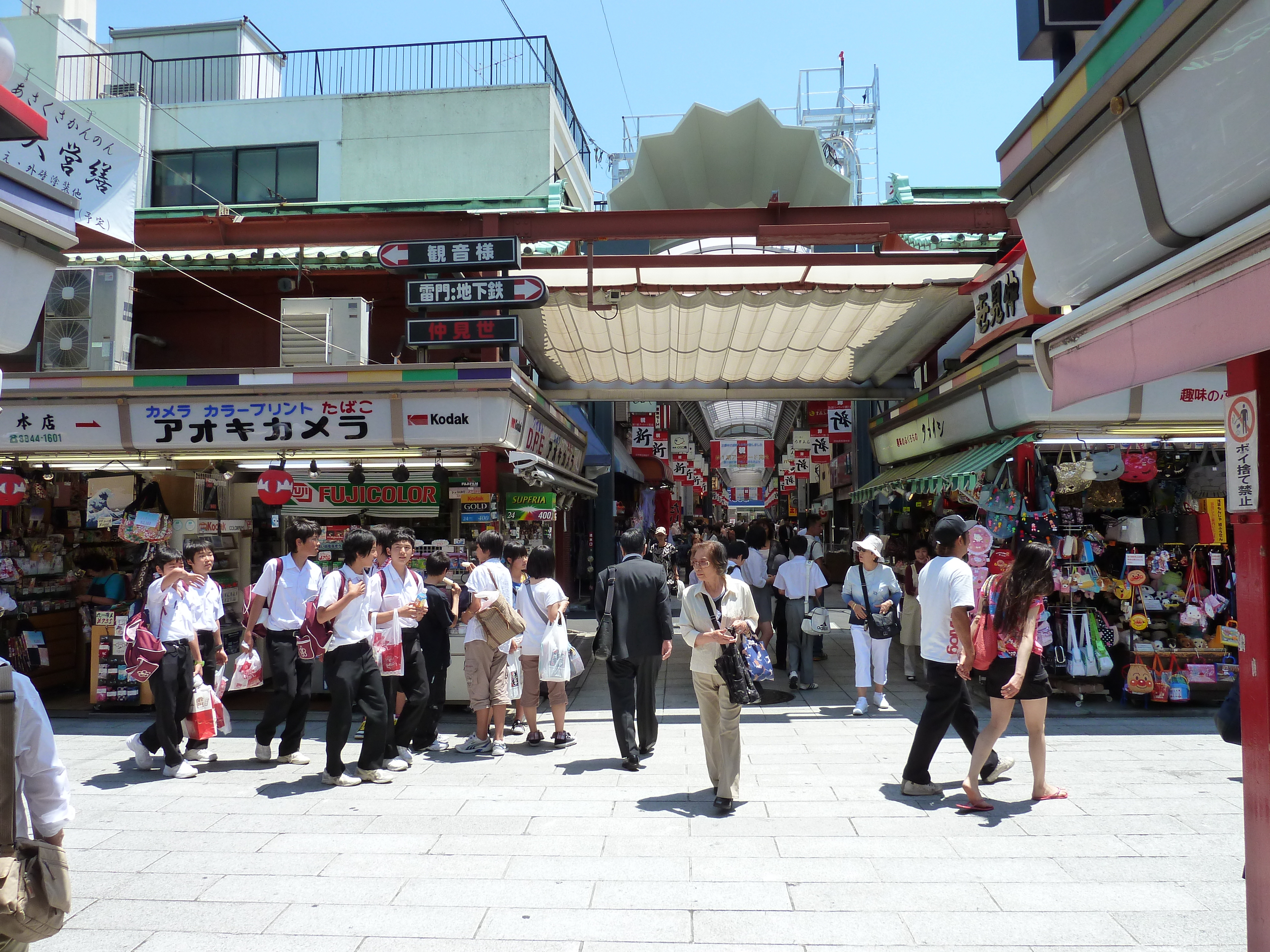 Picture Japan Tokyo Asakusa 2010-06 55 - History Asakusa