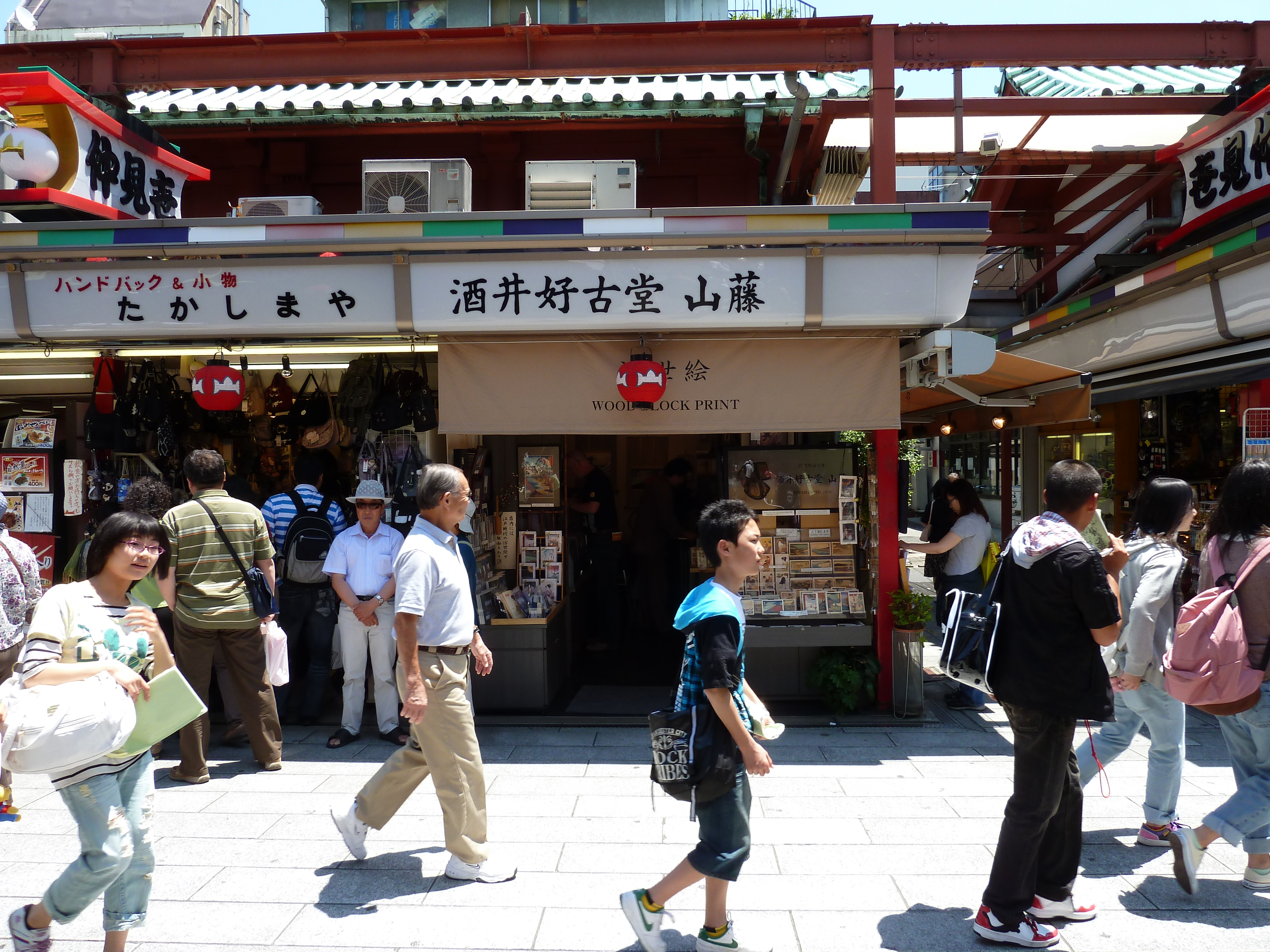 Picture Japan Tokyo Asakusa 2010-06 45 - Around Asakusa