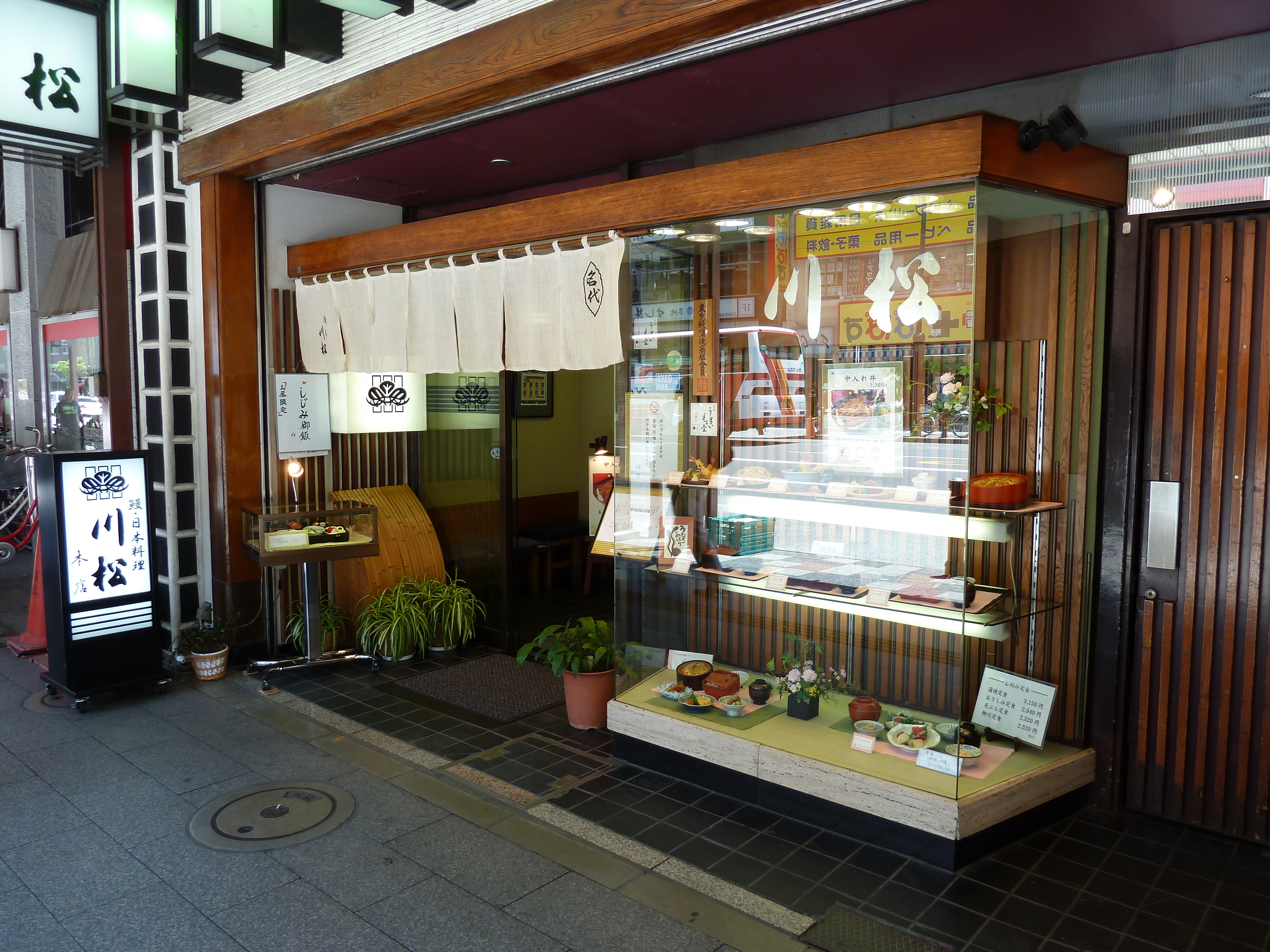 Picture Japan Tokyo Asakusa 2010-06 57 - Center Asakusa